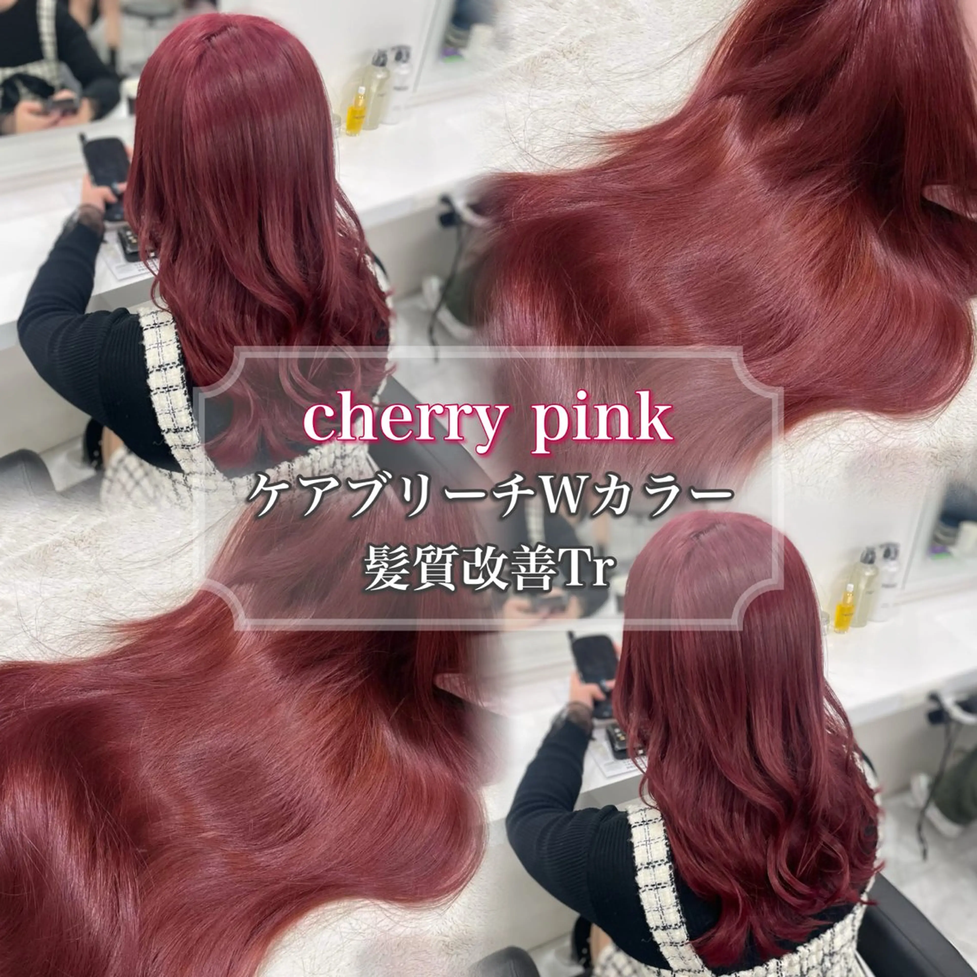 ミディアム カラー 💗トレンドモテヘア Natsumi 💗のヘアスタイル