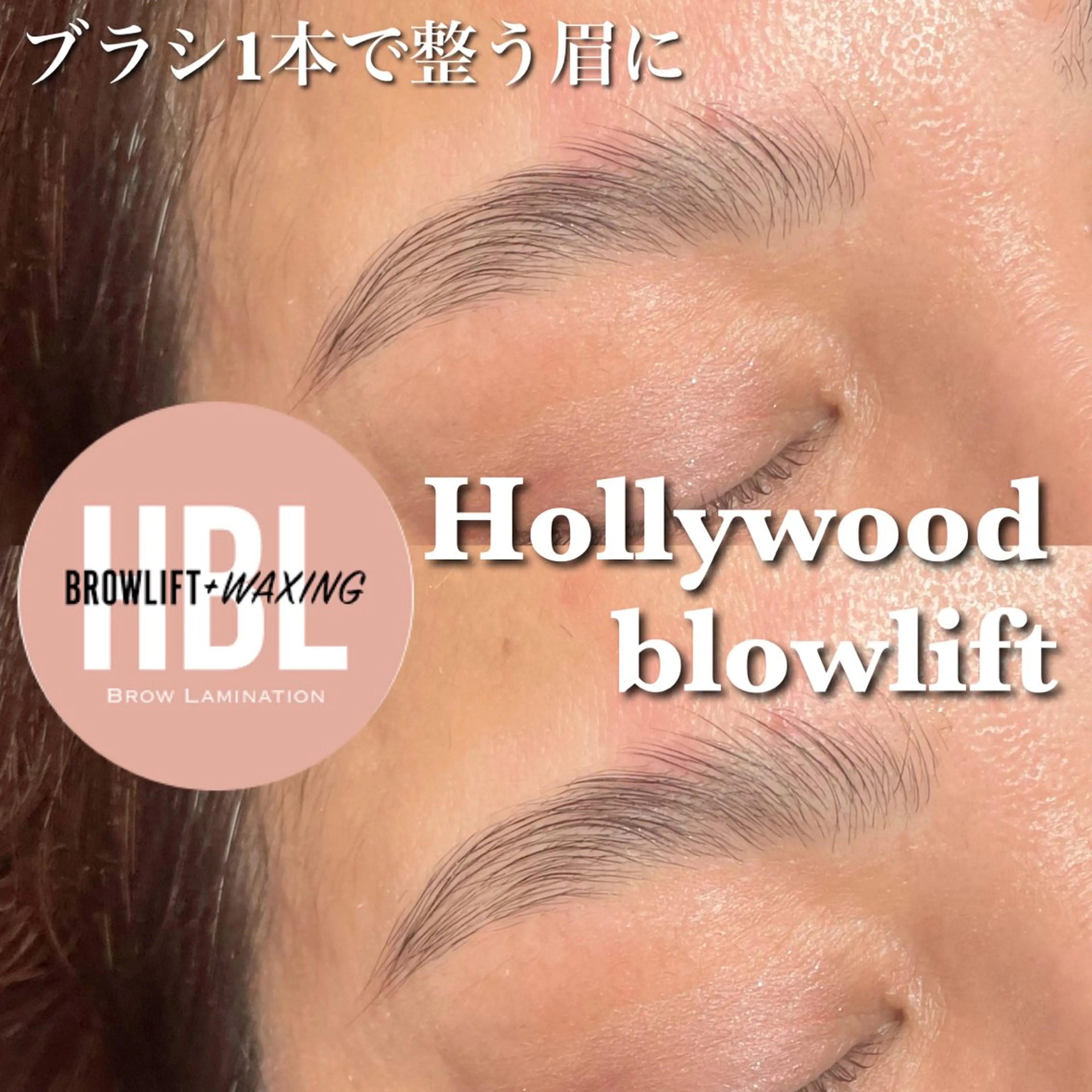 アイブロウ FOXY LASH Miyamotoのマツエク・マツパデザイン