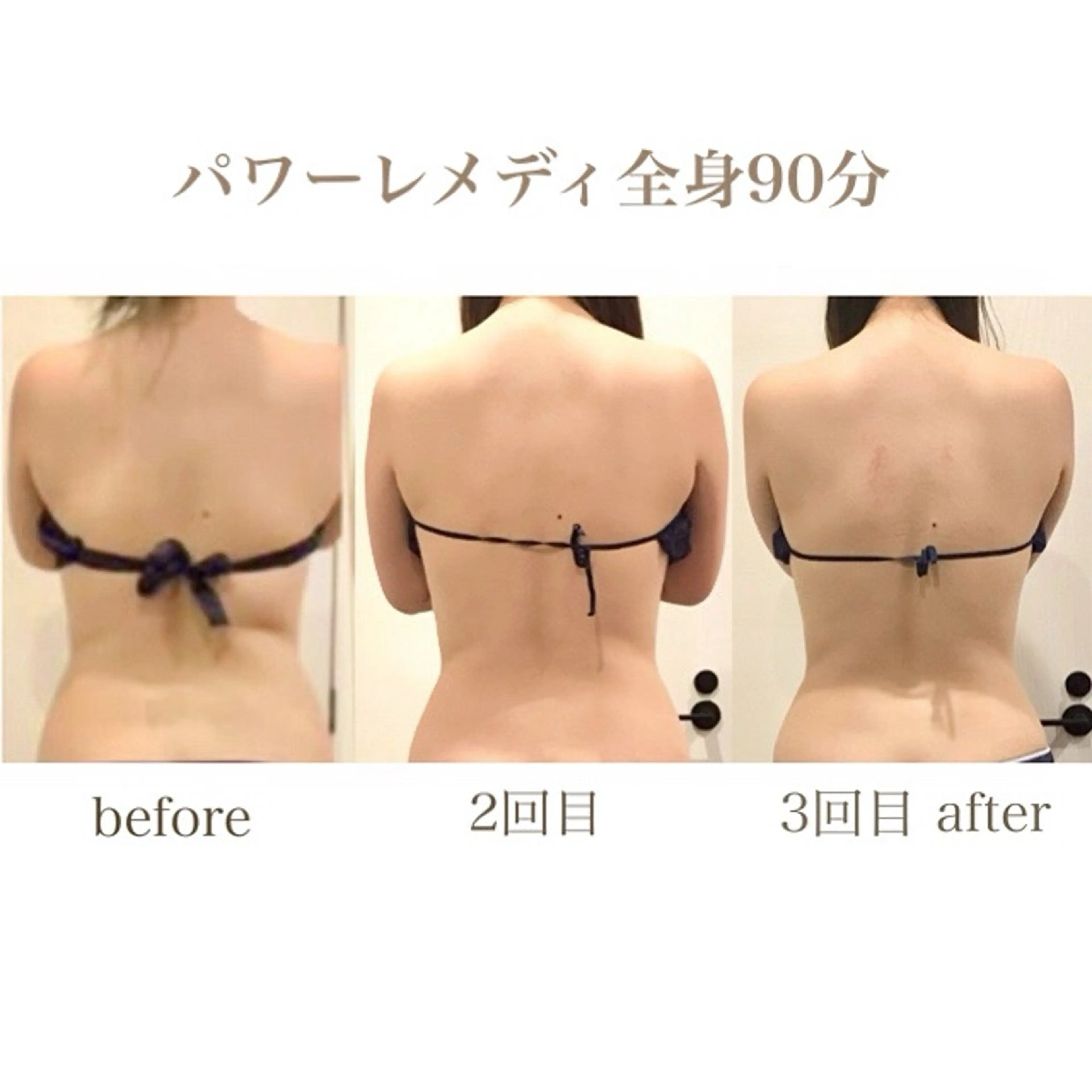 エステ リラク . Reのエステ・リラクイメージ