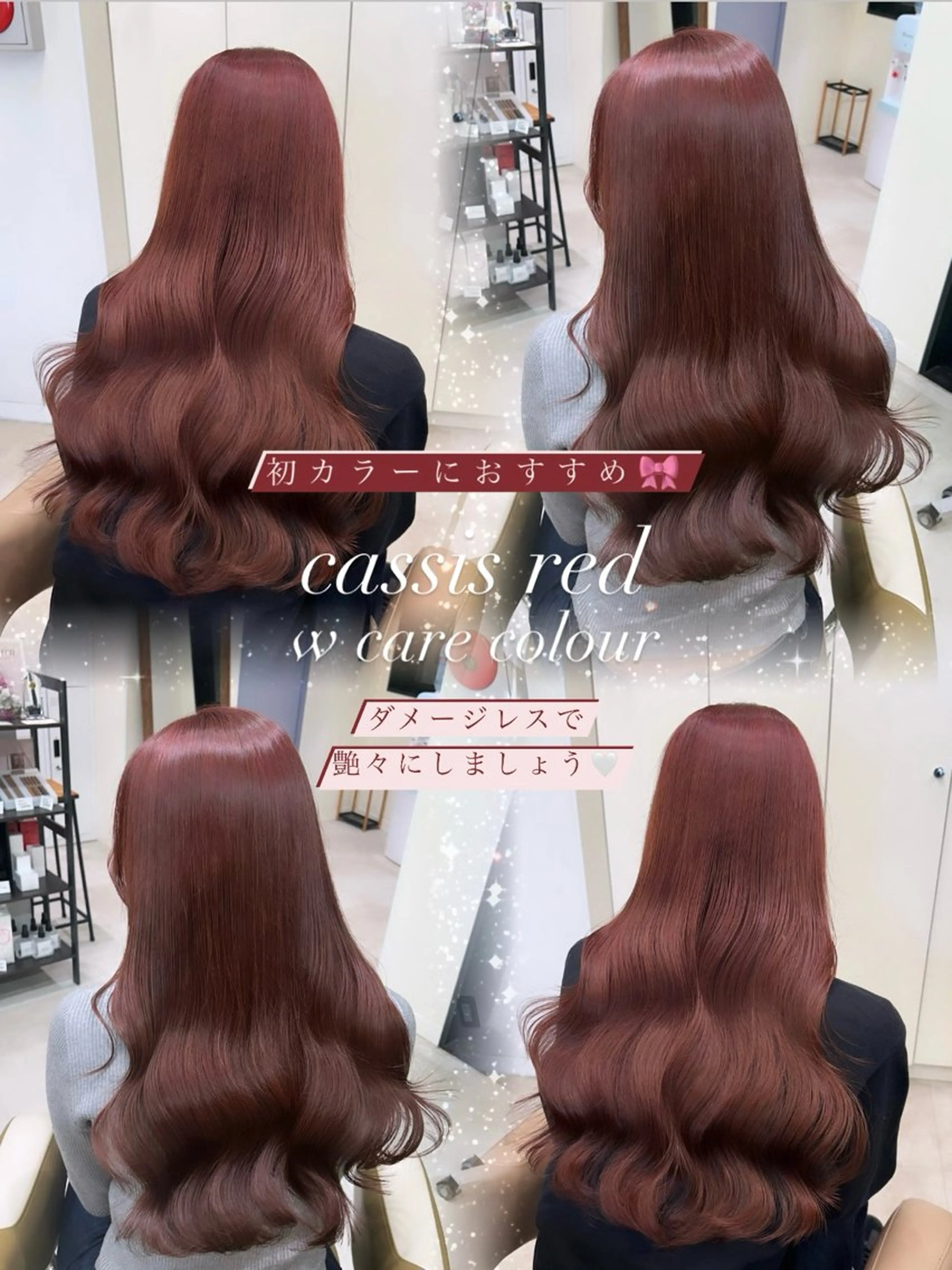 ロング カラー ブリーチ ブリーチなしカラー ブリーチなしWカラー 🎀韓国ヘア/amiのヘアスタイル