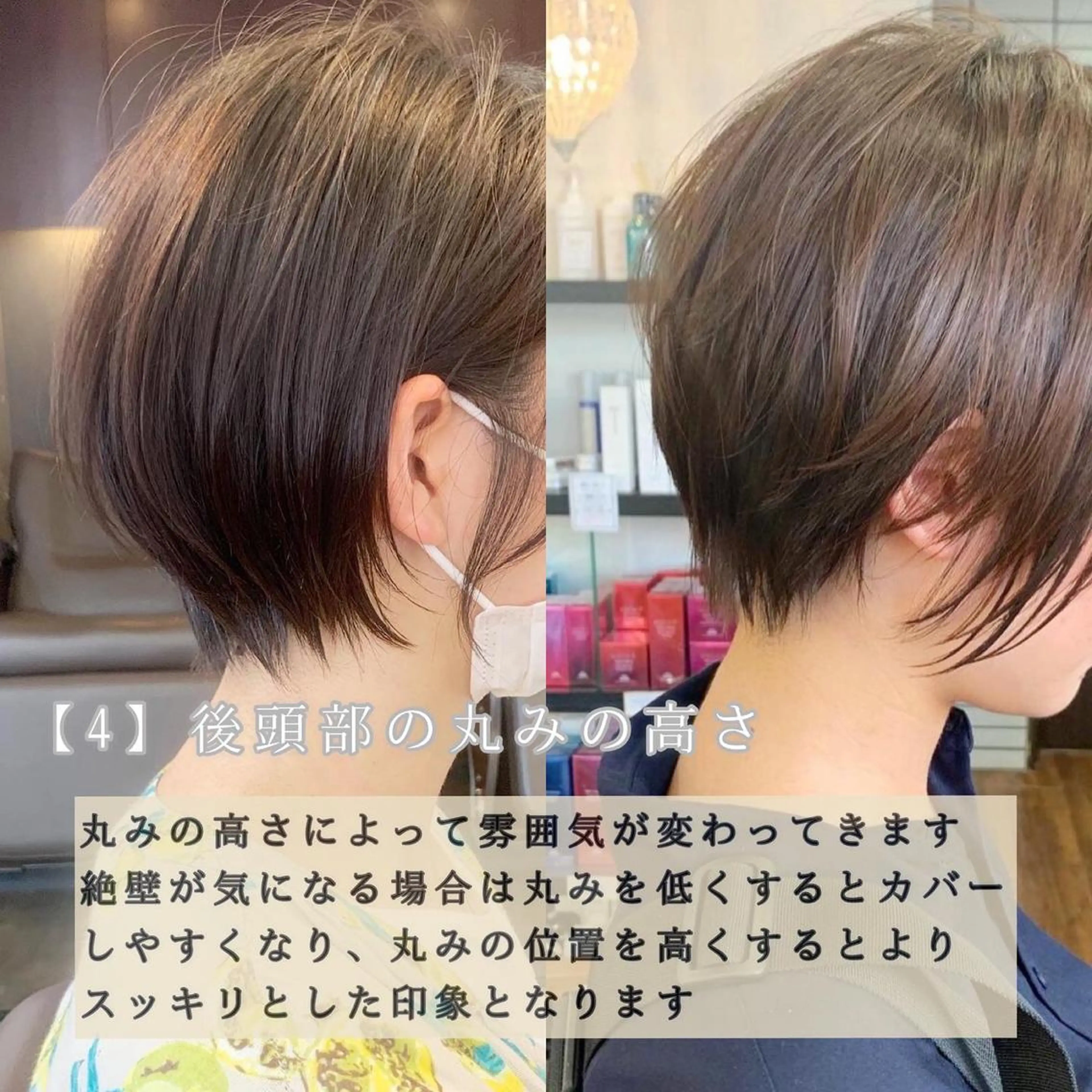 ショート 縮毛矯正/ショート/ レイヤー/畑中正敏のヘアスタイル