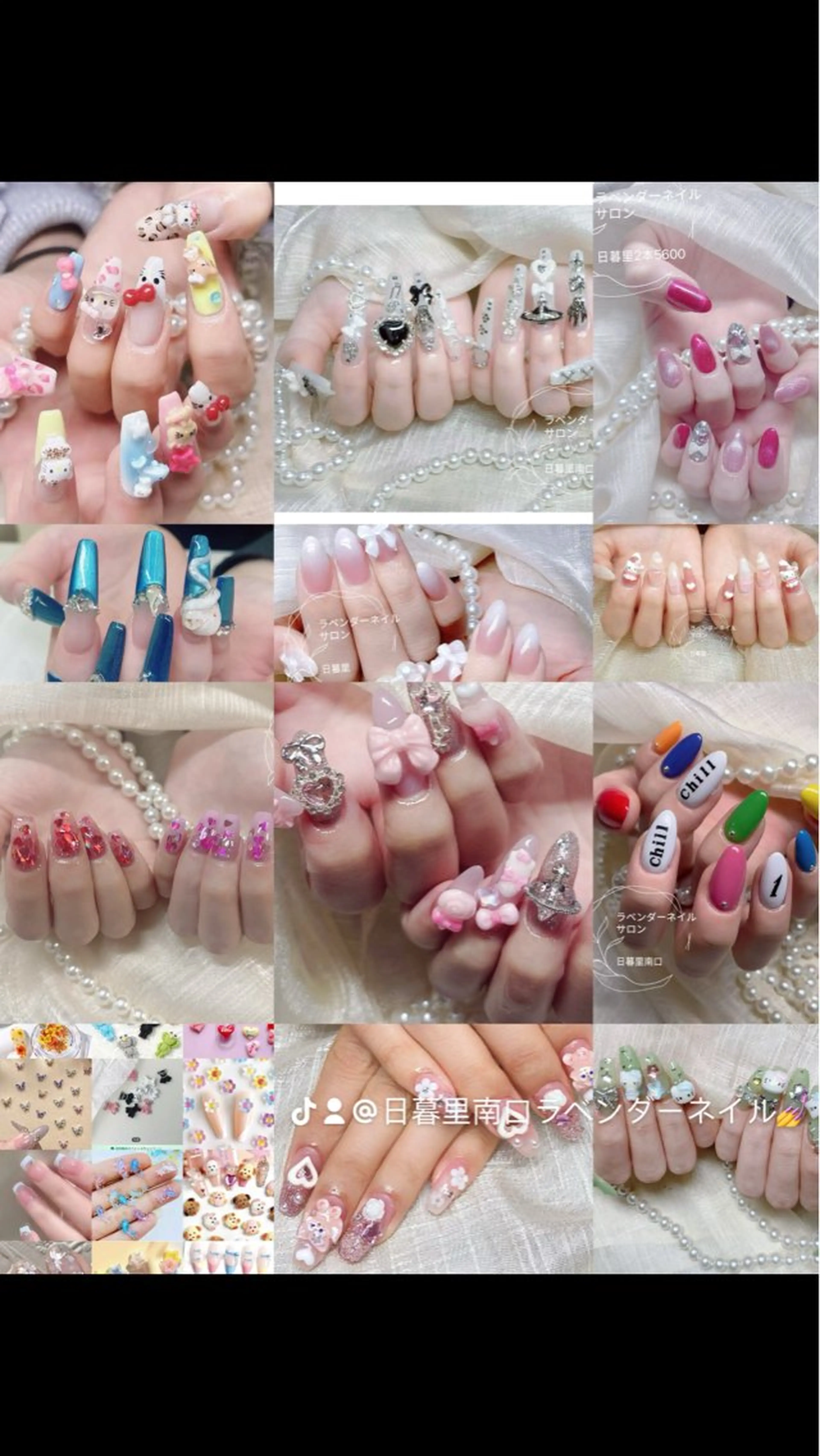 ネイル 持ち込み 日暮里2 lavenderのネイルデザイン