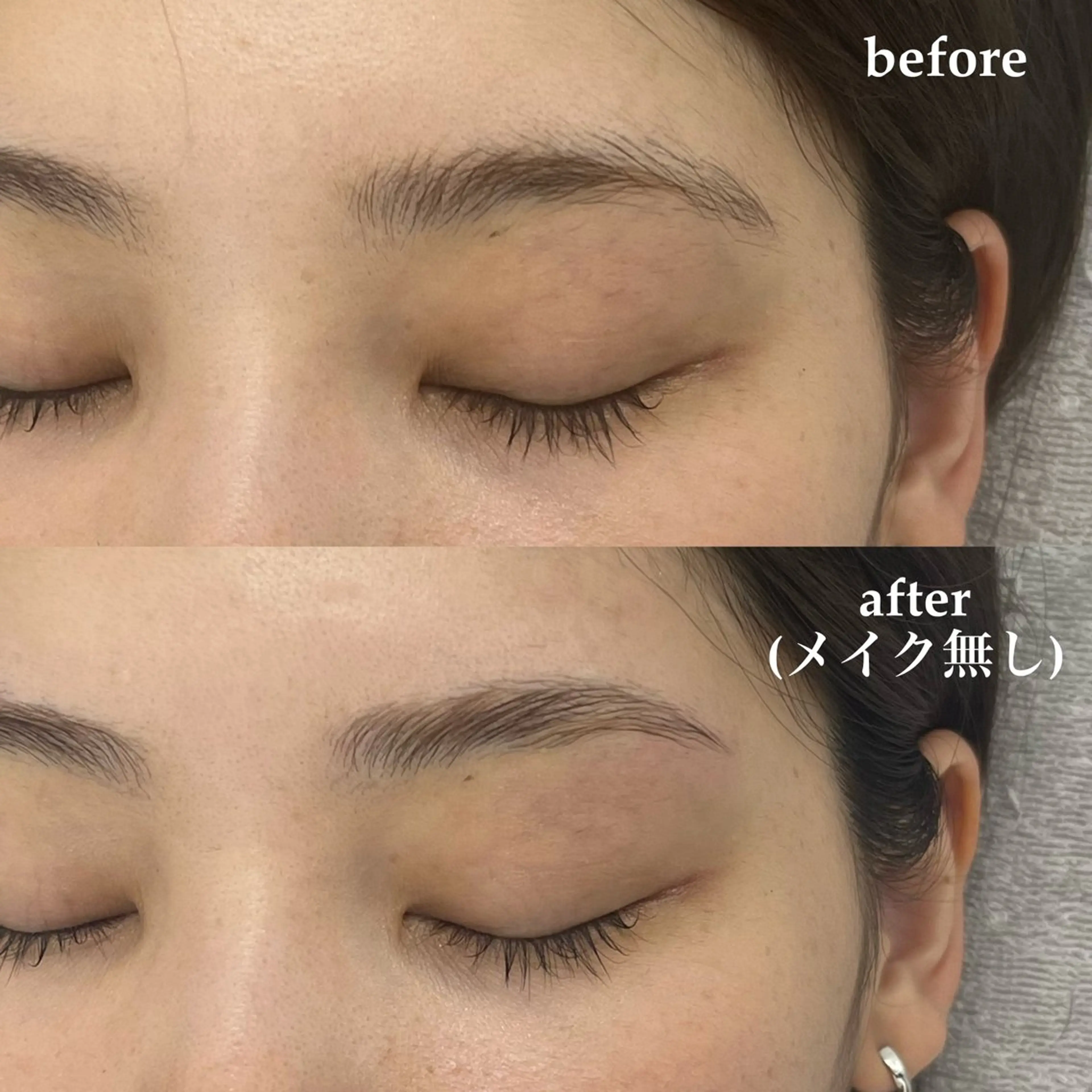 アイブロウ saki 束感まつ毛/ 大阪のマツエク・マツパデザイン