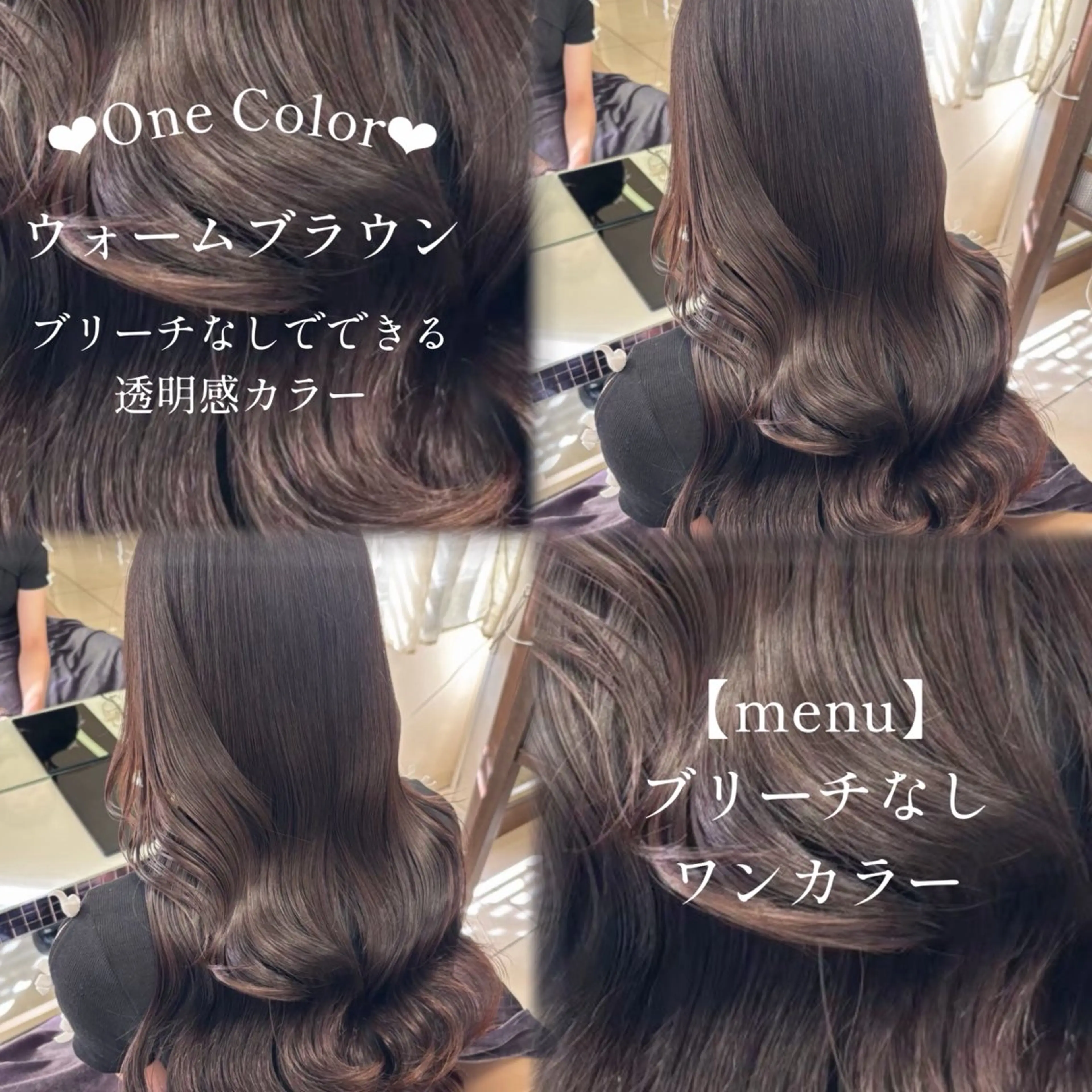 カラー ヘアカラー ヘアセット🩷 エクステ🎀ゆう💞のヘアスタイル