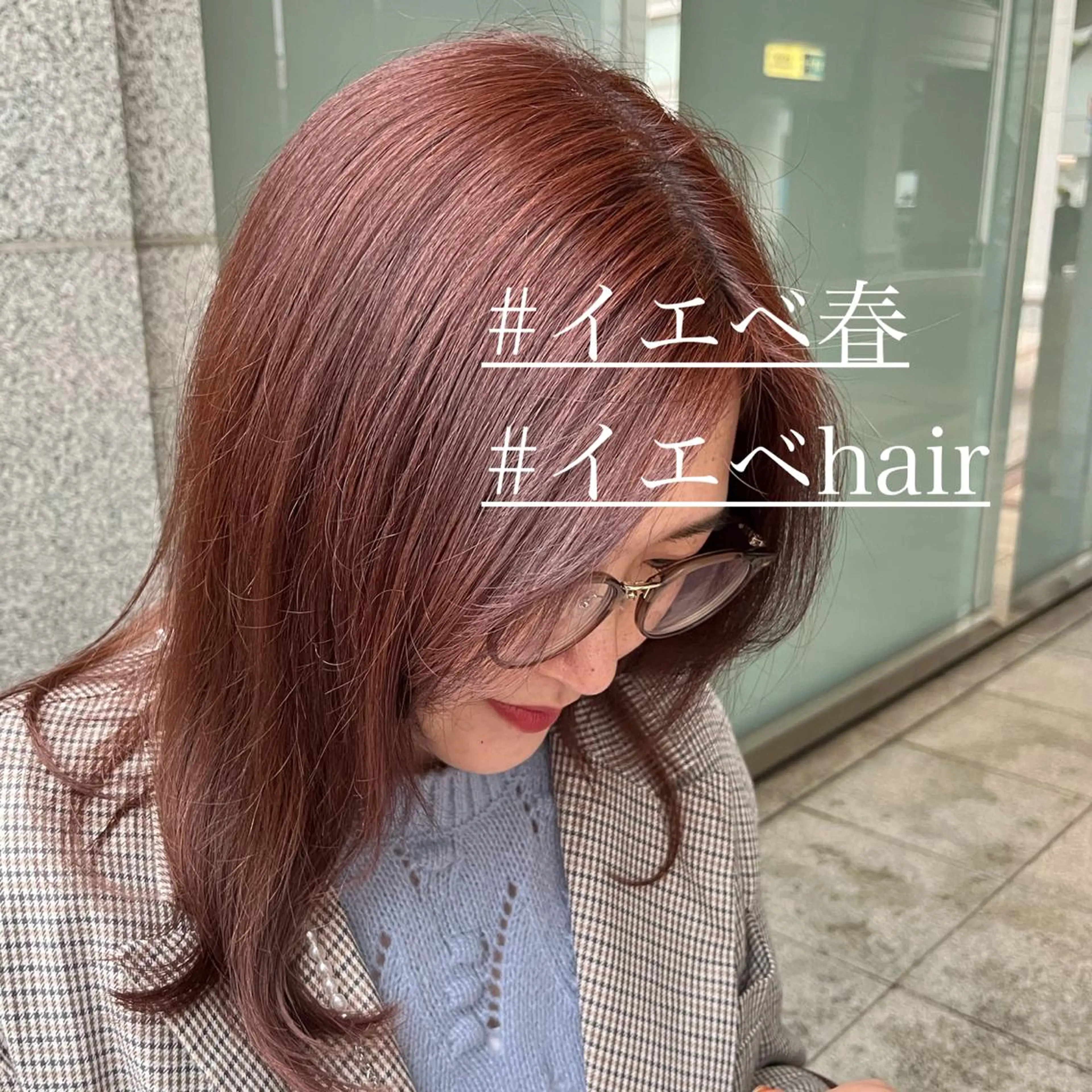 ミディアム 垢抜けhair / 似合わせ診断🌞スズのその他イメージ