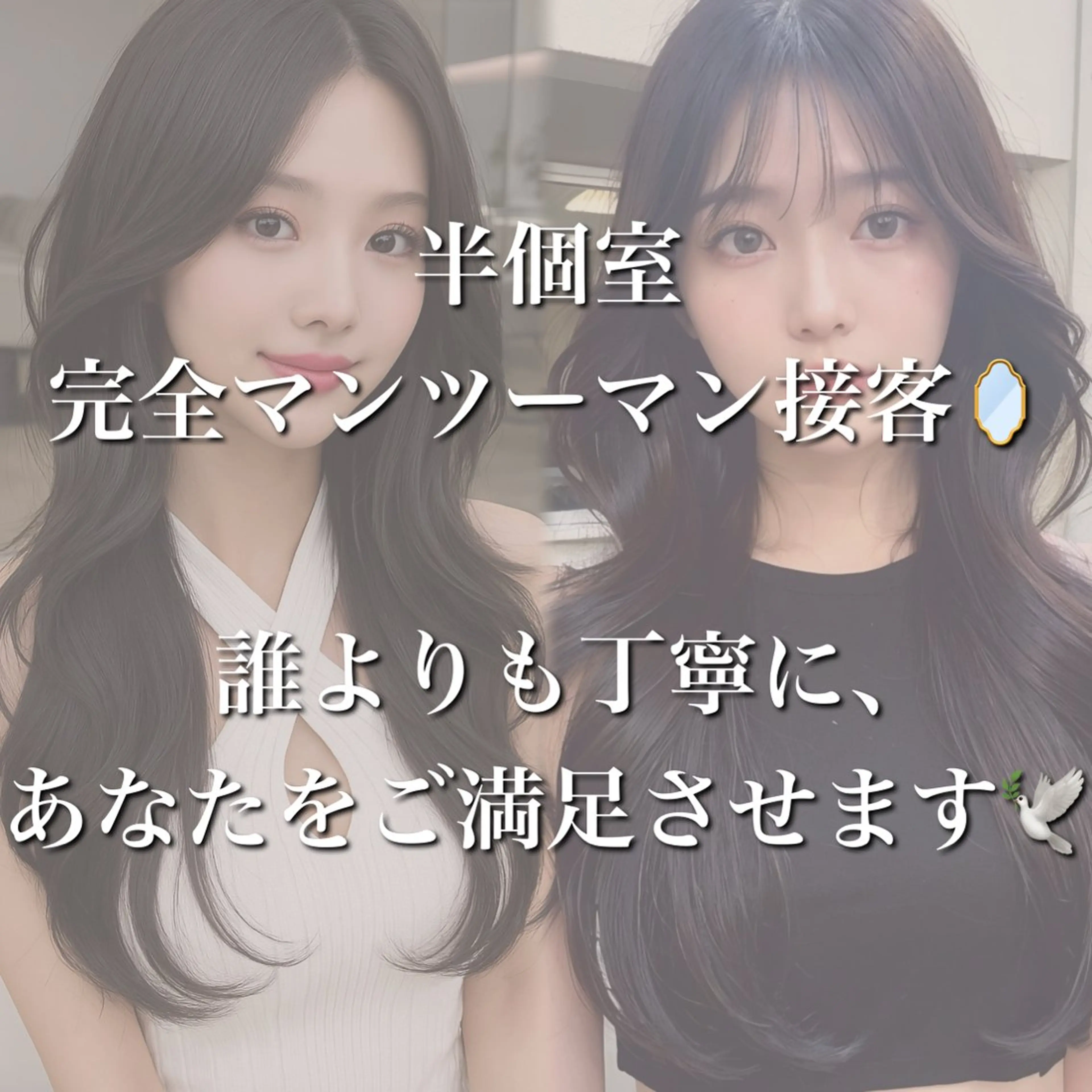 ロング カット ヘアカラー トリートメント ❣️髪質改善/ 美髪矯正/沼座悠人のヘアスタイル