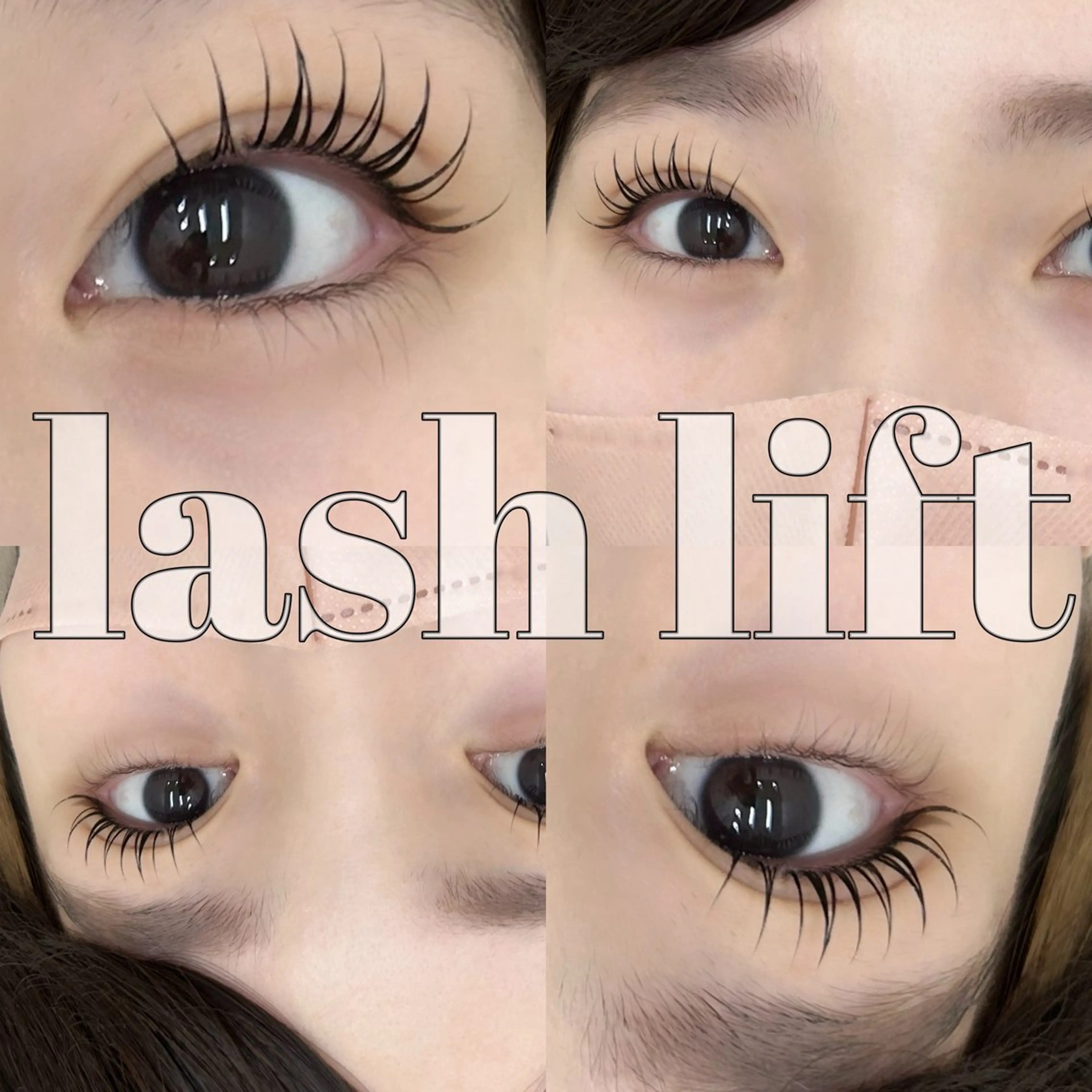 マツエク・マツパ kikuchi Arisa 🫧のマツエク・マツパデザイン