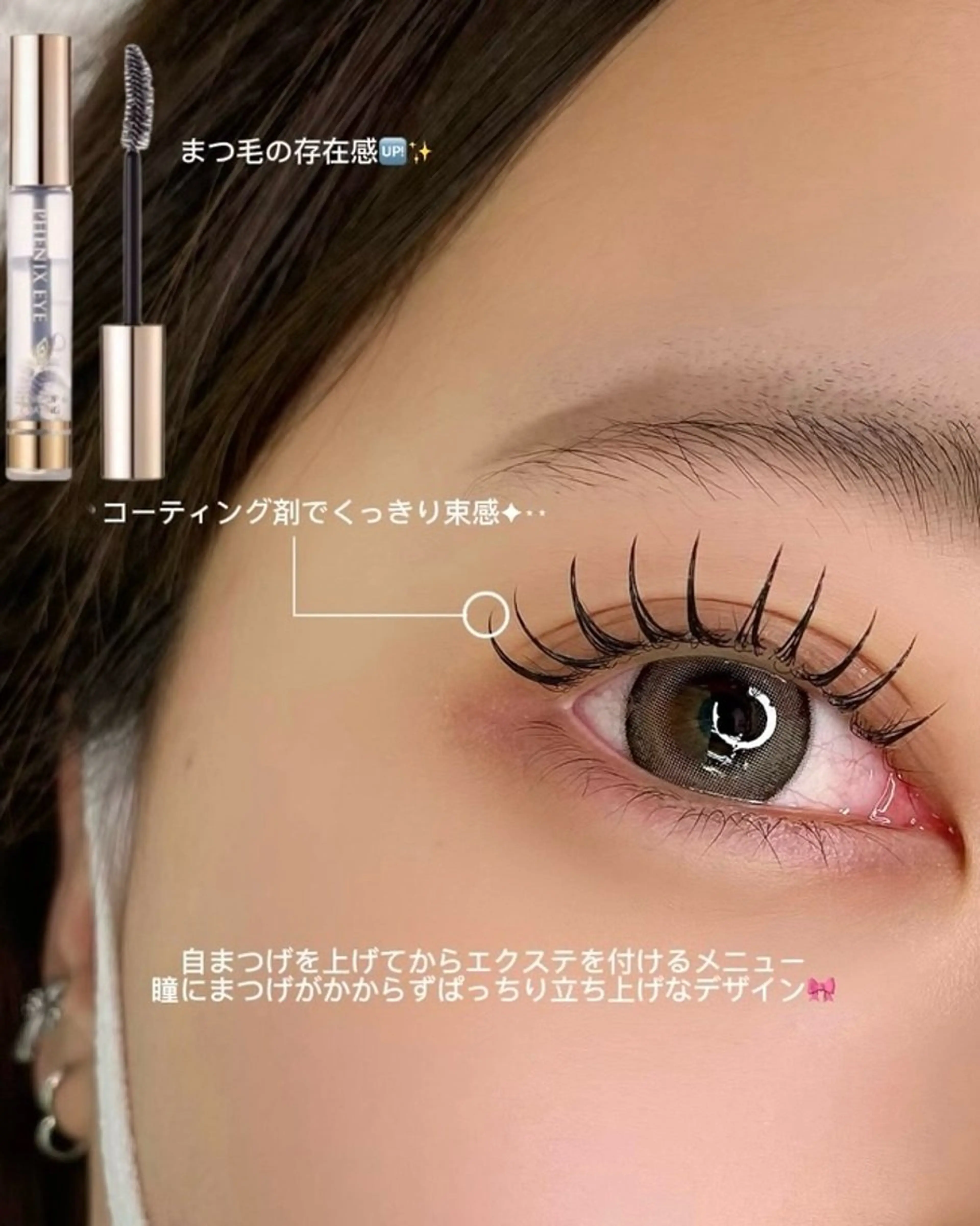 マツエク・マツパ 束感まつ毛 マツエク パリエク💎眉毛 MinatoRemiのマツエク・マツパデザイン