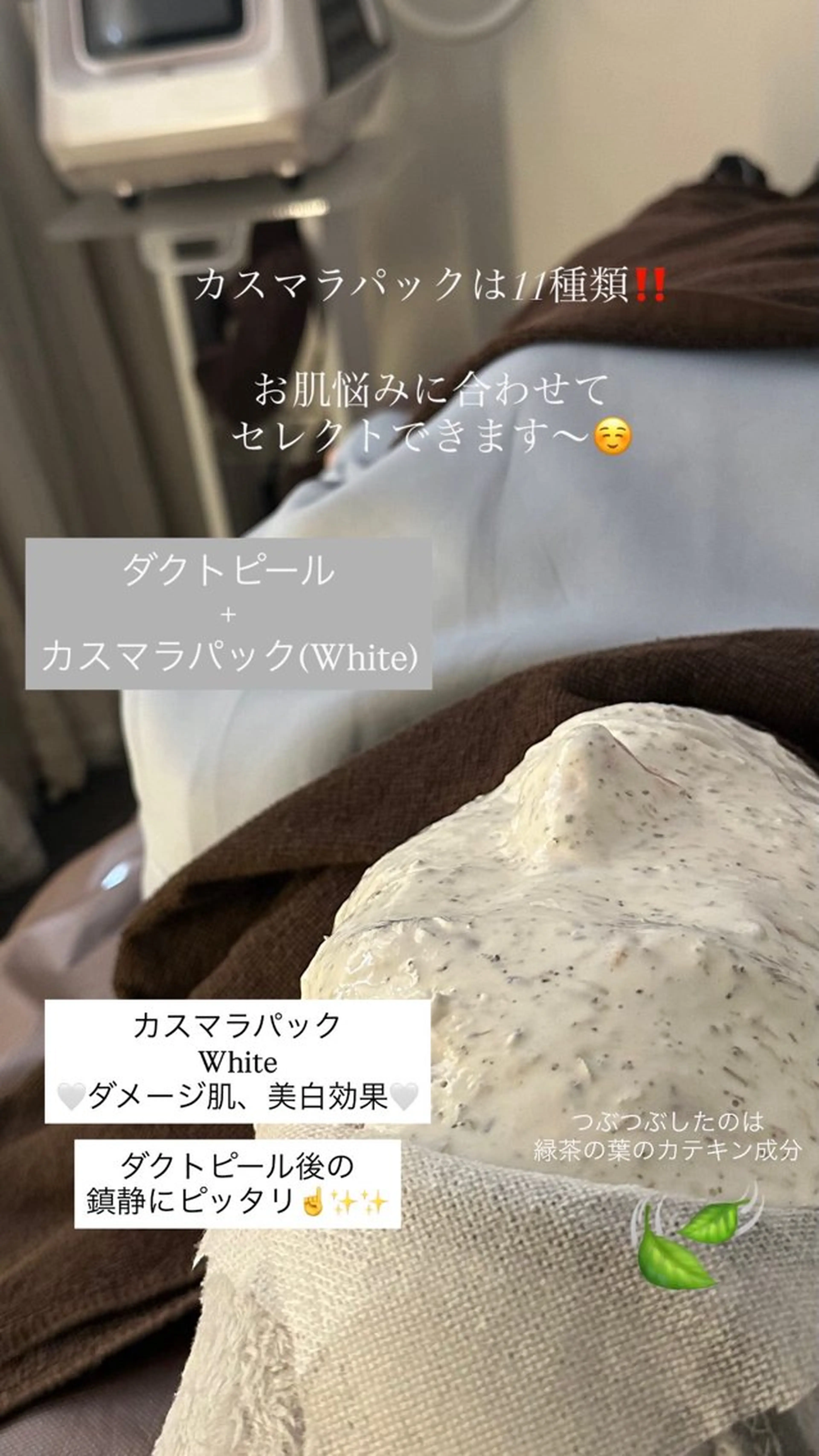 トータルボディケア chouchouのエステ・リラクイメージ