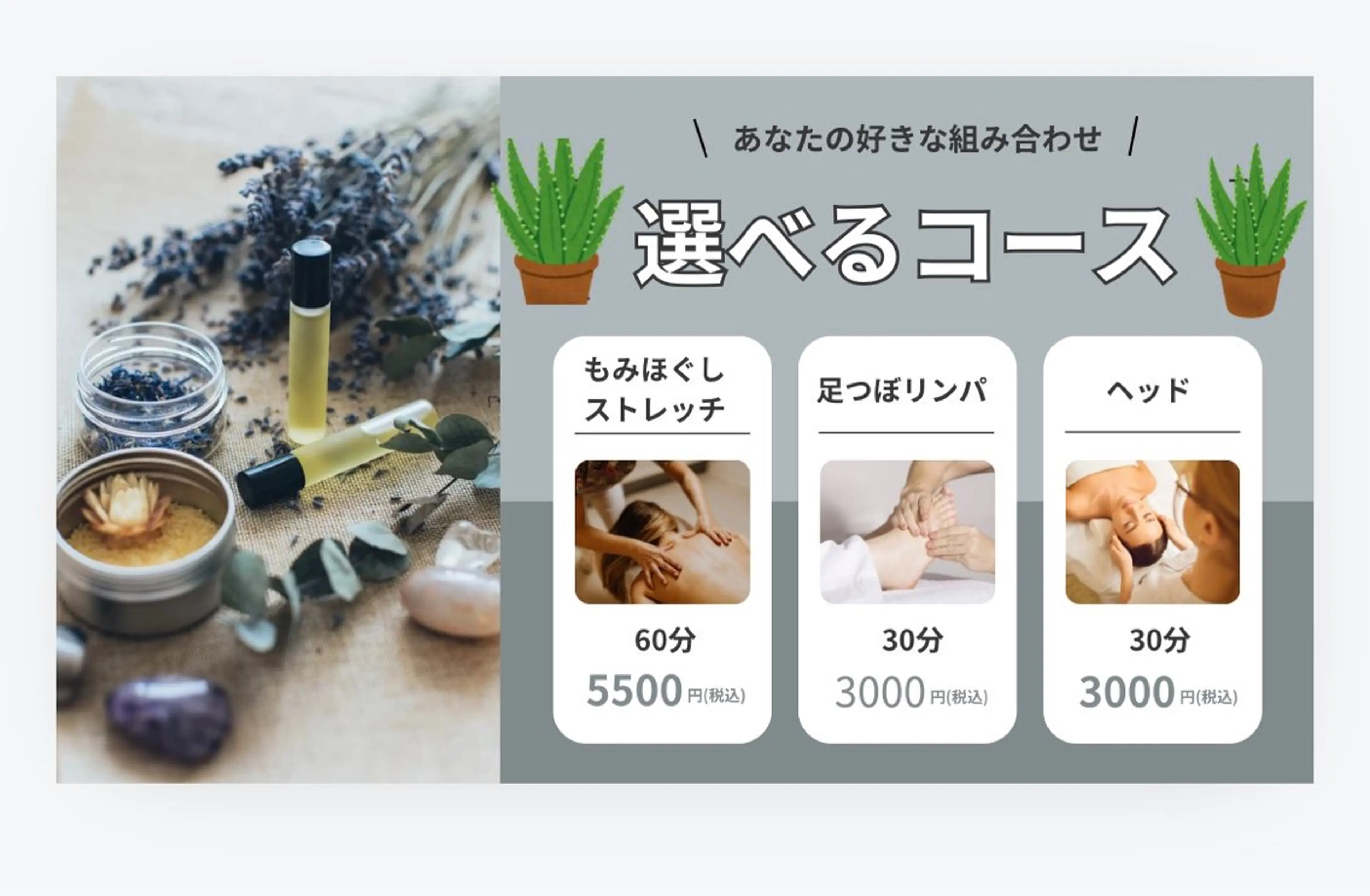 博多サロンMiina ・Prosperのエステ・リラクイメージ