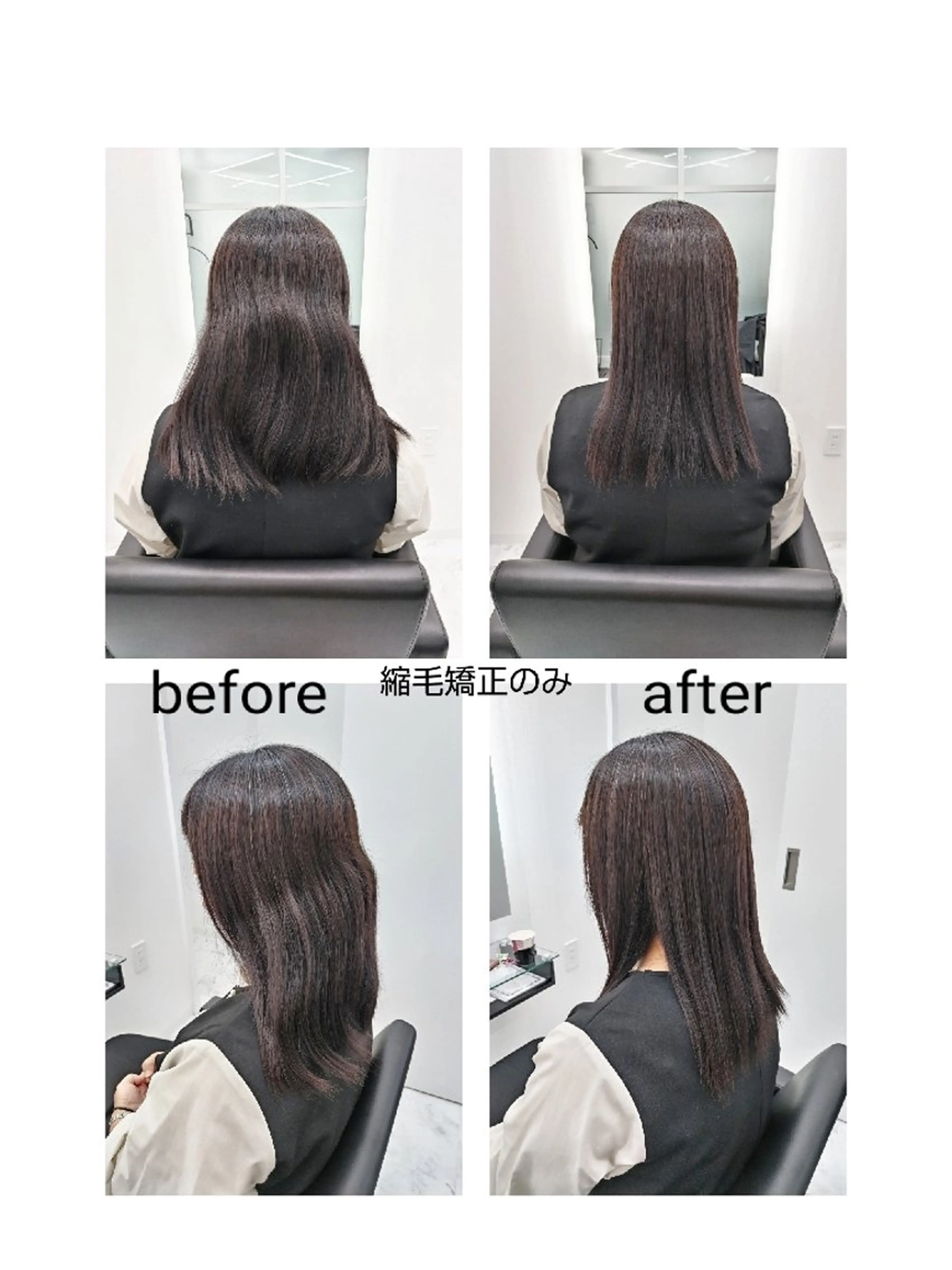 パーマ セミロング 縮毛矯正 🌌髪質改善特化🌌 美髪💎齋藤玲子のヘアスタイル