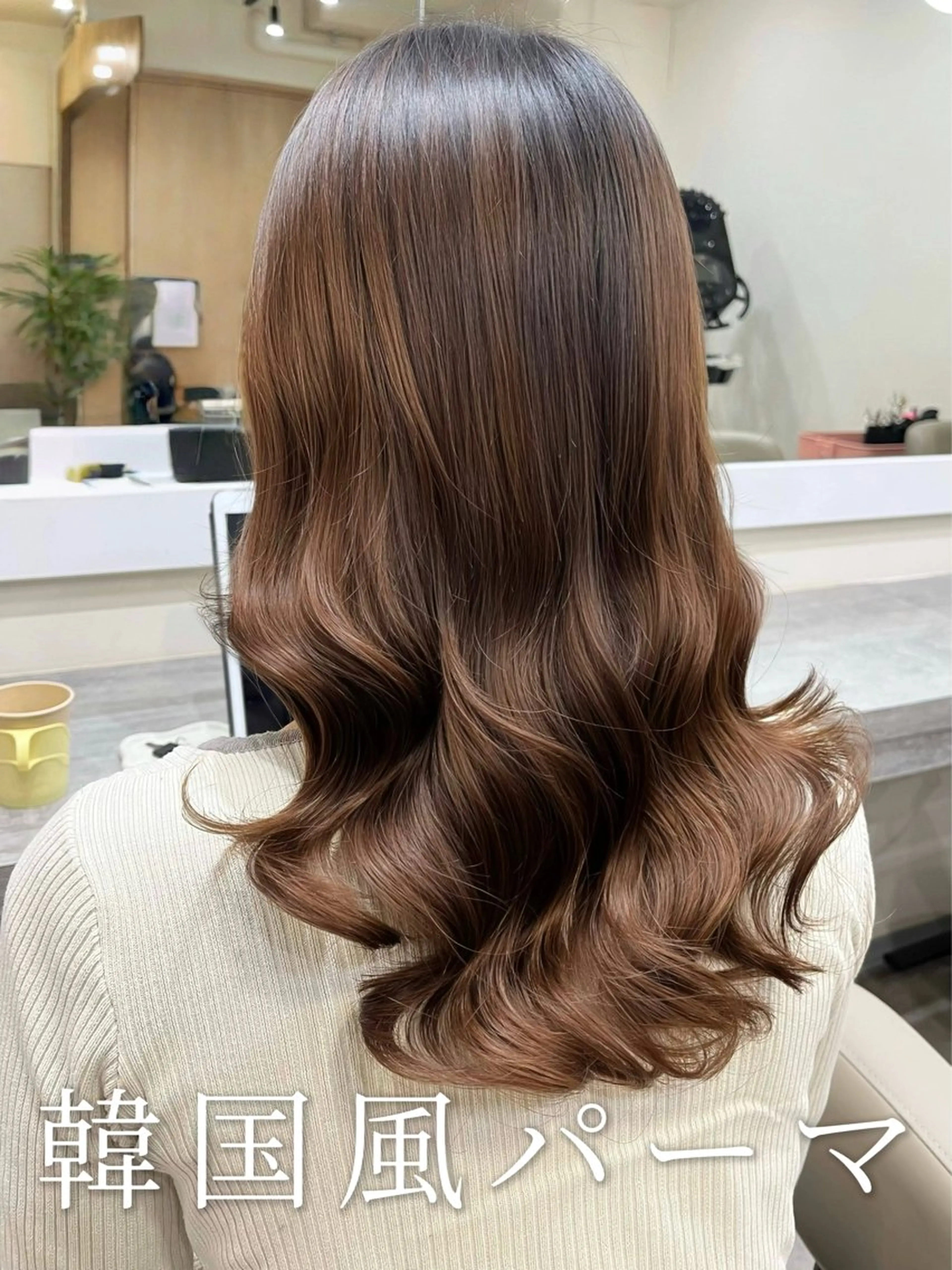 セミロング 波巻きウェーブ 韓国風パーマ 纐纈のヘアスタイル