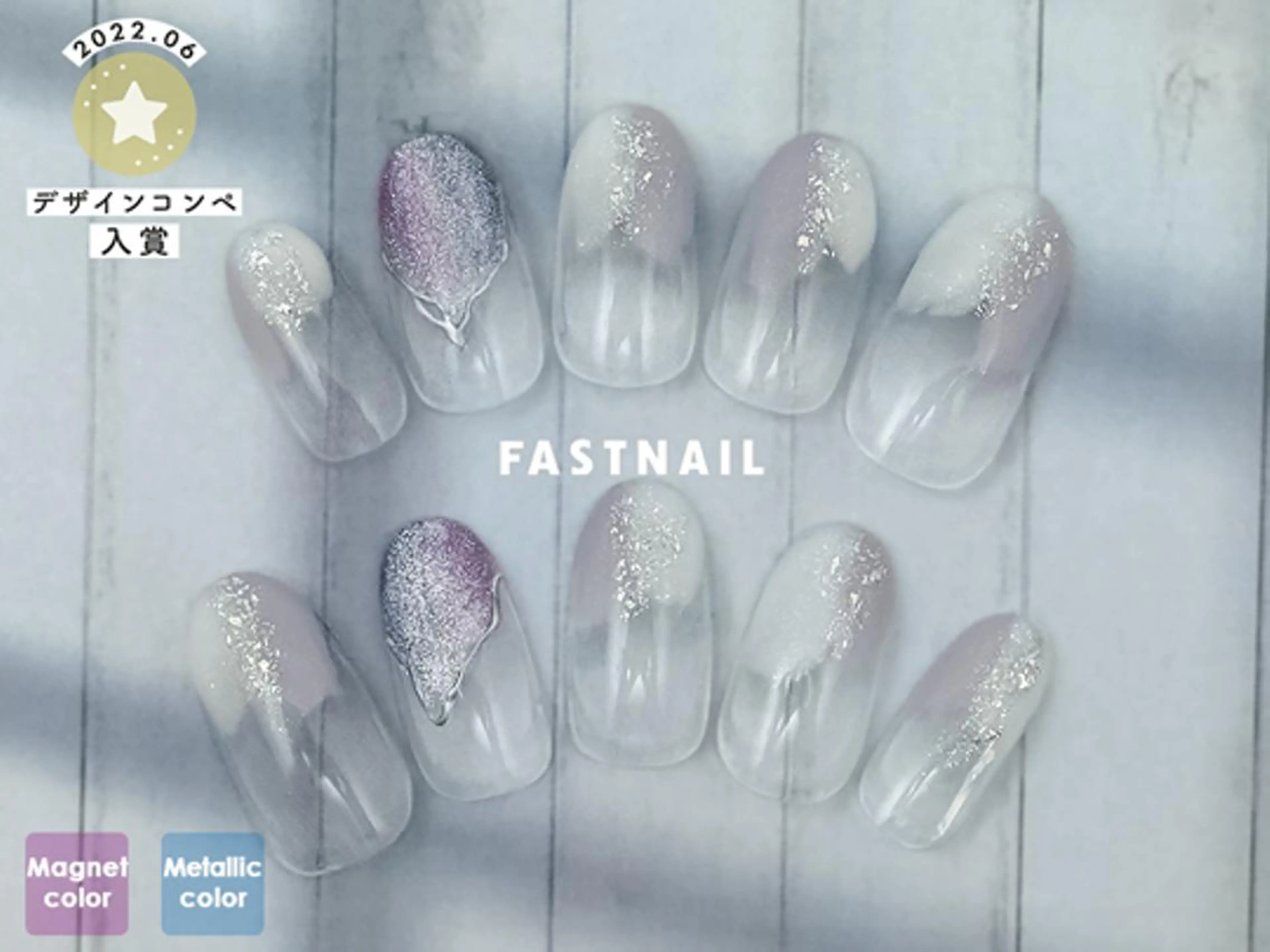 ネイル ファストネイル ららぽーと海老名店のネイルデザイン