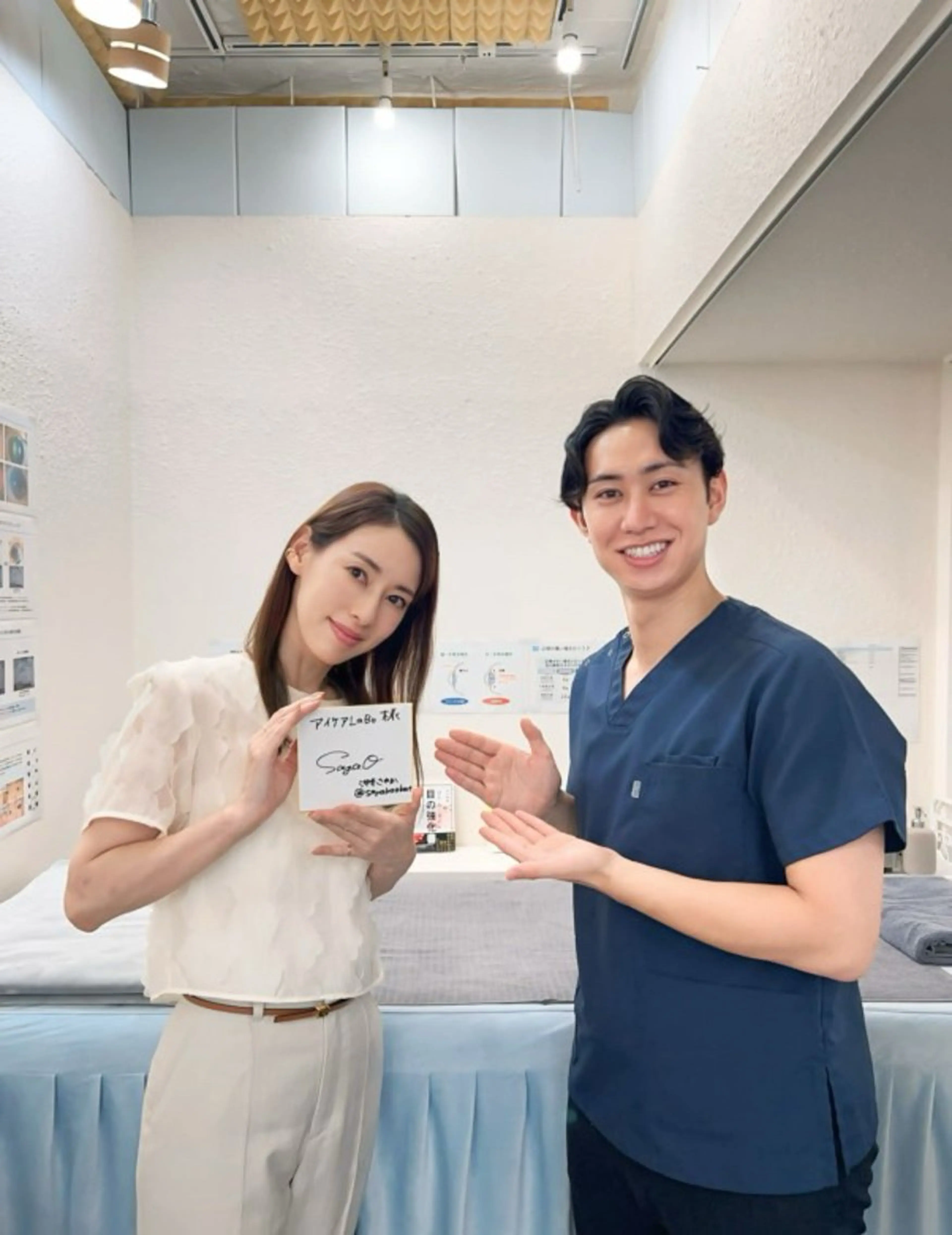 アイケアLaBo虎ノ門駅前店所属・アイケアLaBo 虎ノ門駅前店のエステ・リラクイメージ