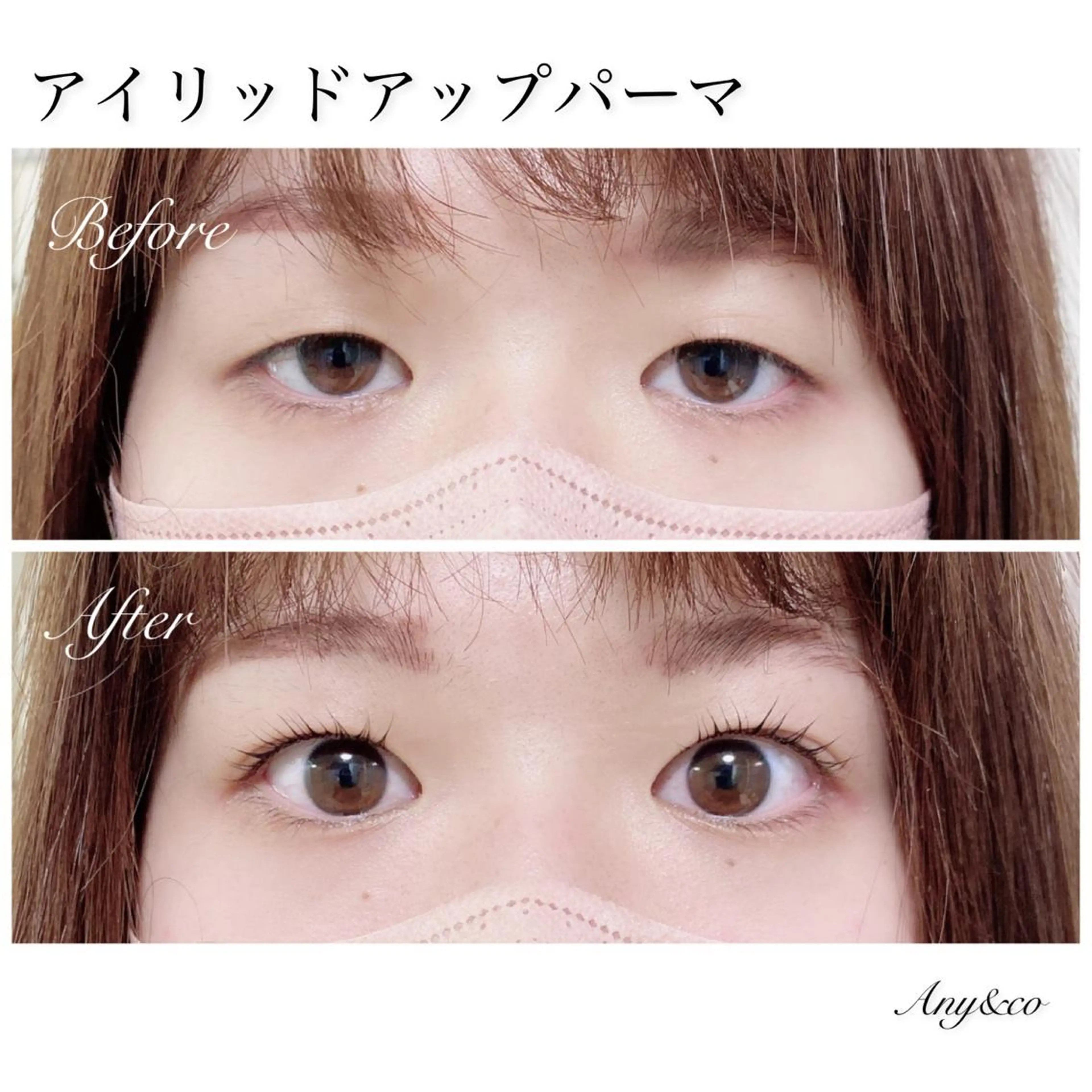 マツエク・マツパ アイリッドアップパーマ Any&co 【エニコ】のマツエク・マツパデザイン