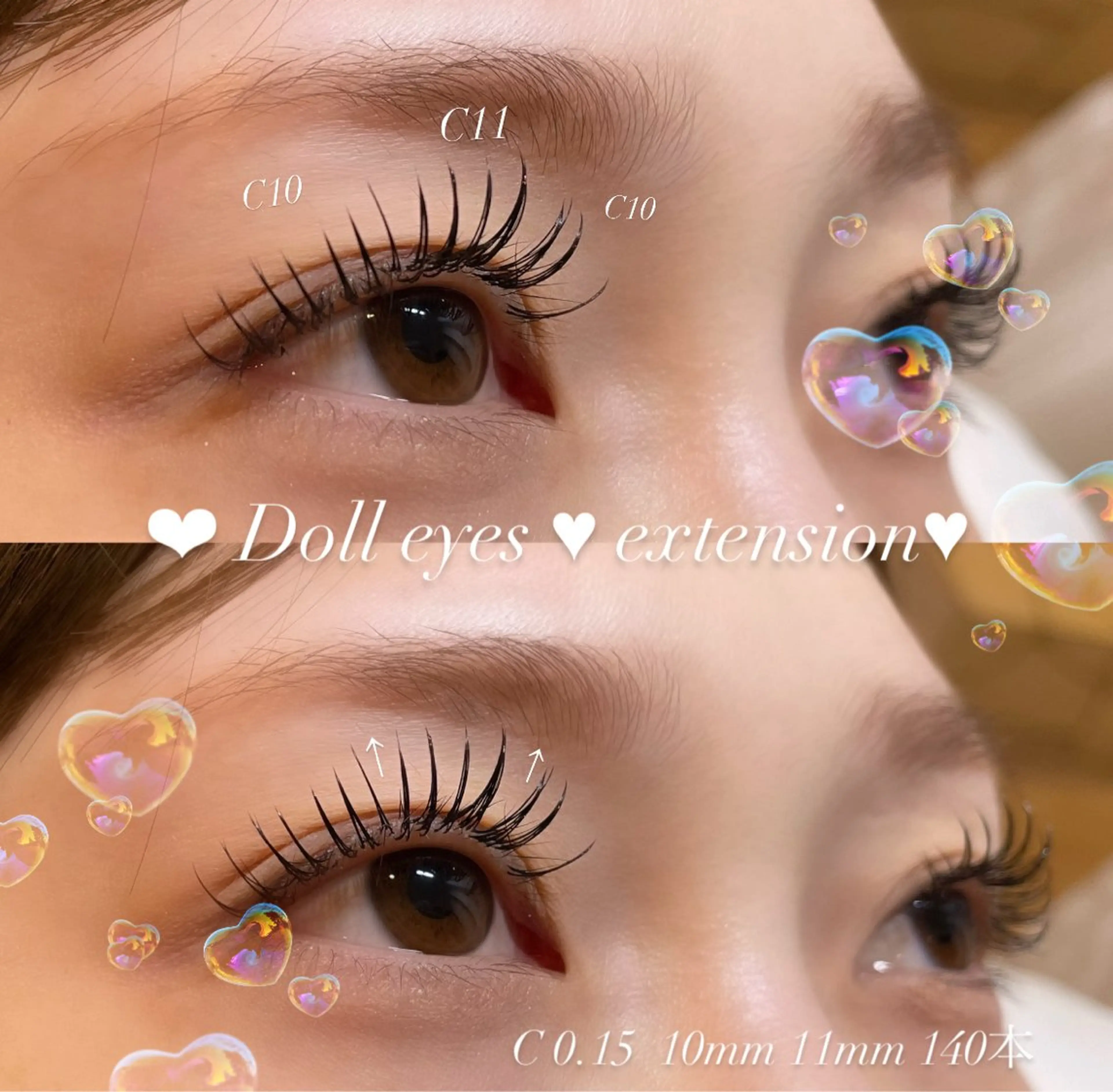 マツエク・マツパ マツエク EMA 🫧マツエク ✨武蔵小杉のマツエク・マツパデザイン