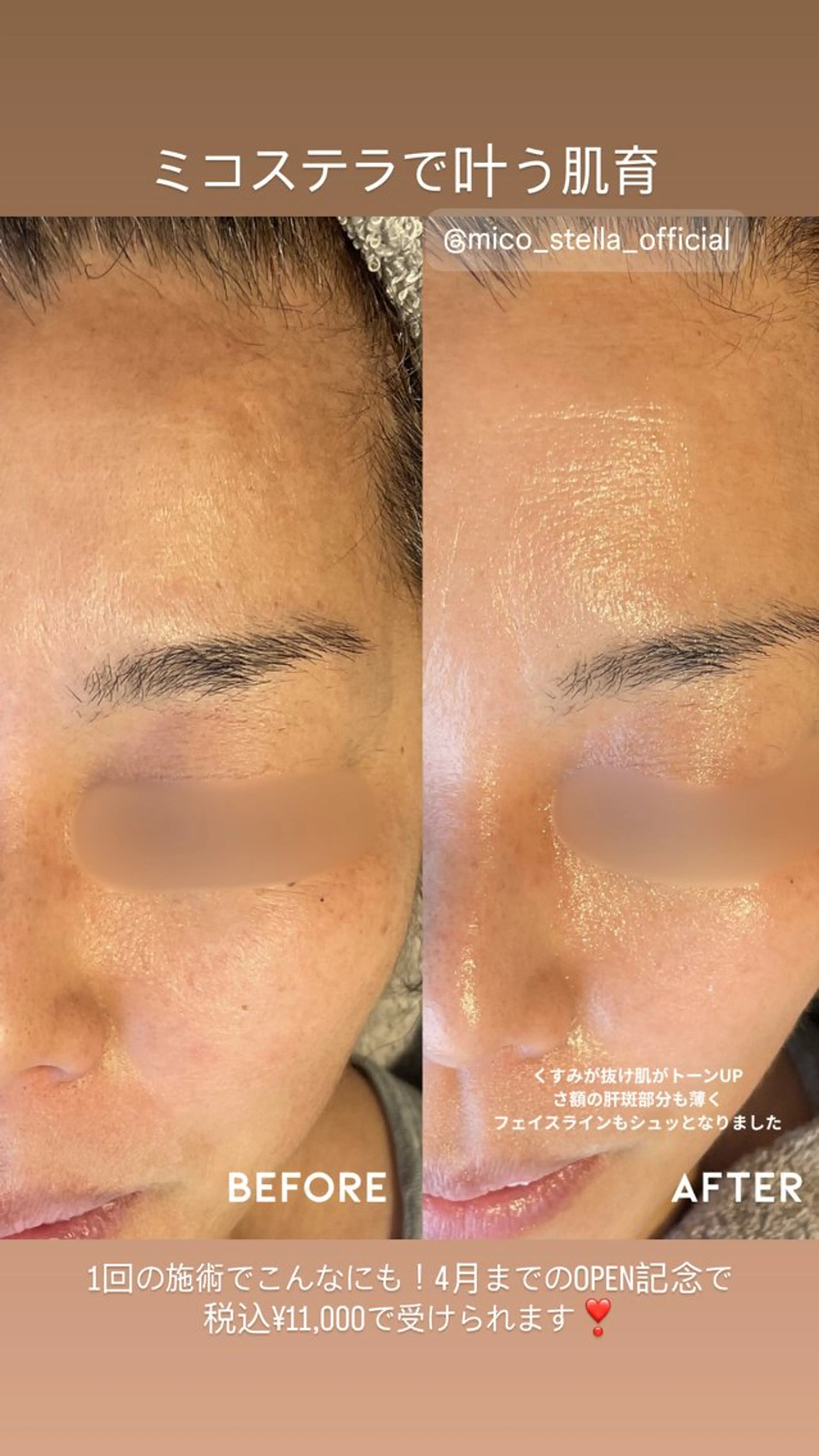 その他 cocofleur ココフルールのエステ・リラクイメージ