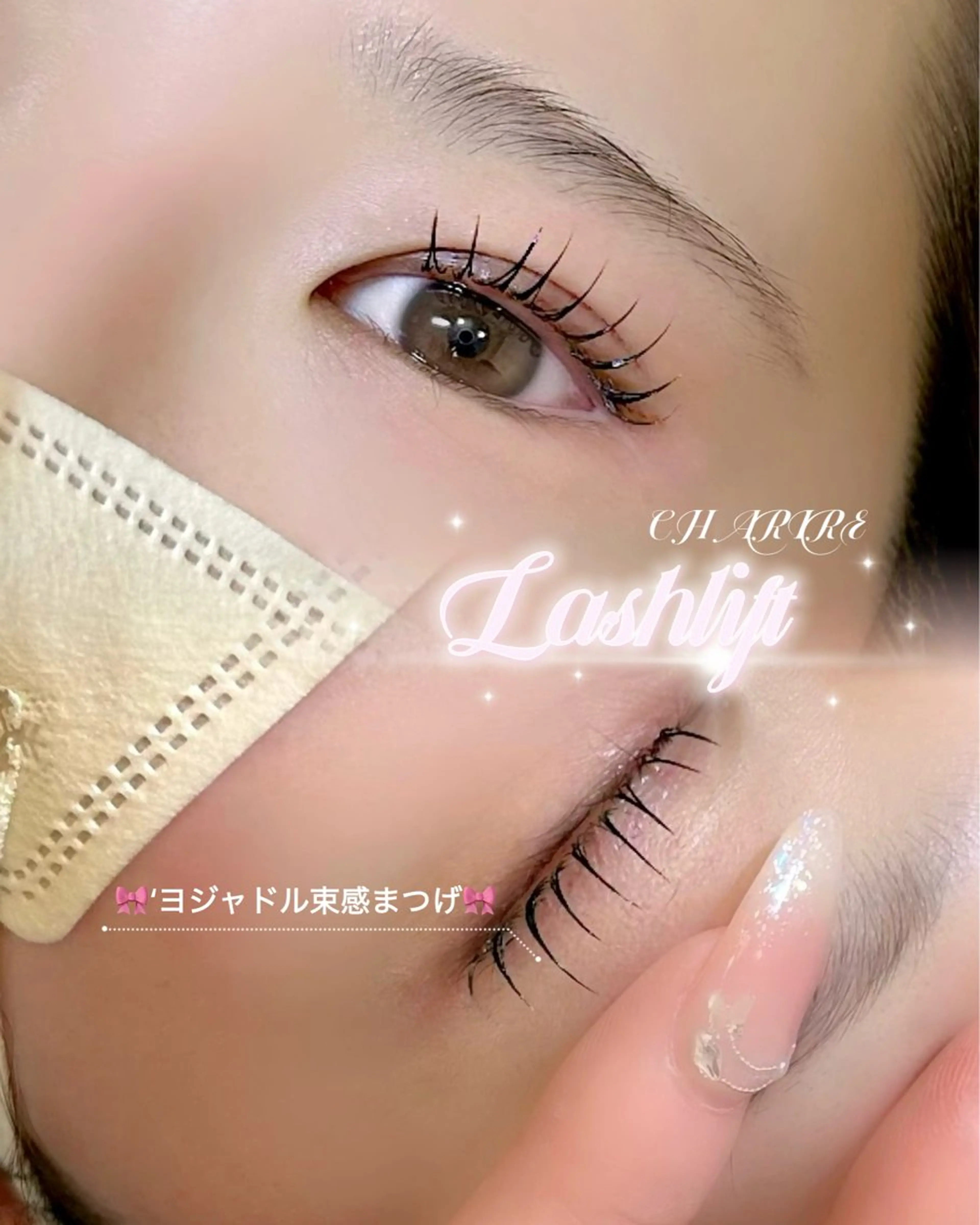 マツエク・マツパ 束感まつ毛 その他(アイブロウ) CHARIRE所属・チカ♡ /韓国まつげのマツエク・マツパデザイン