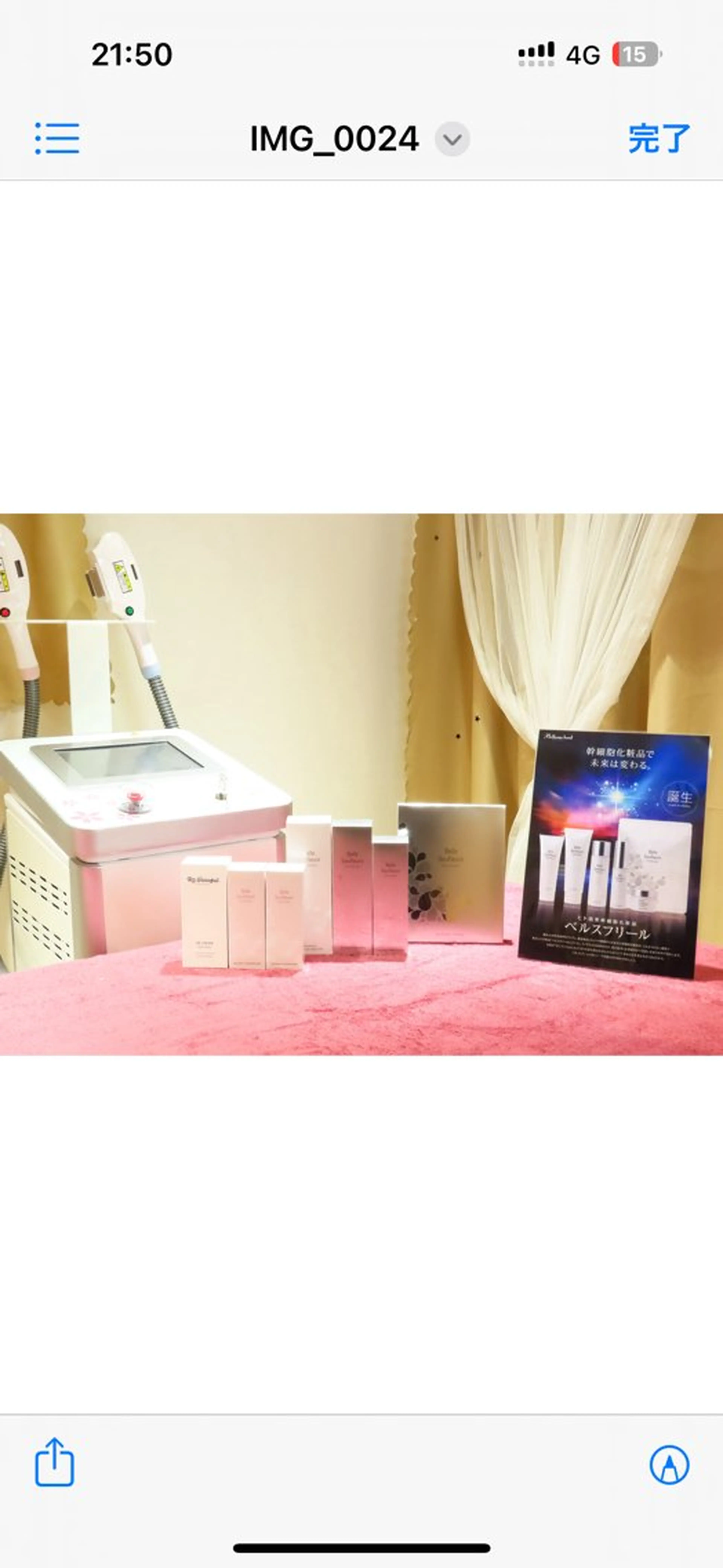 下赤塚 ベルミーランドのその他イメージ