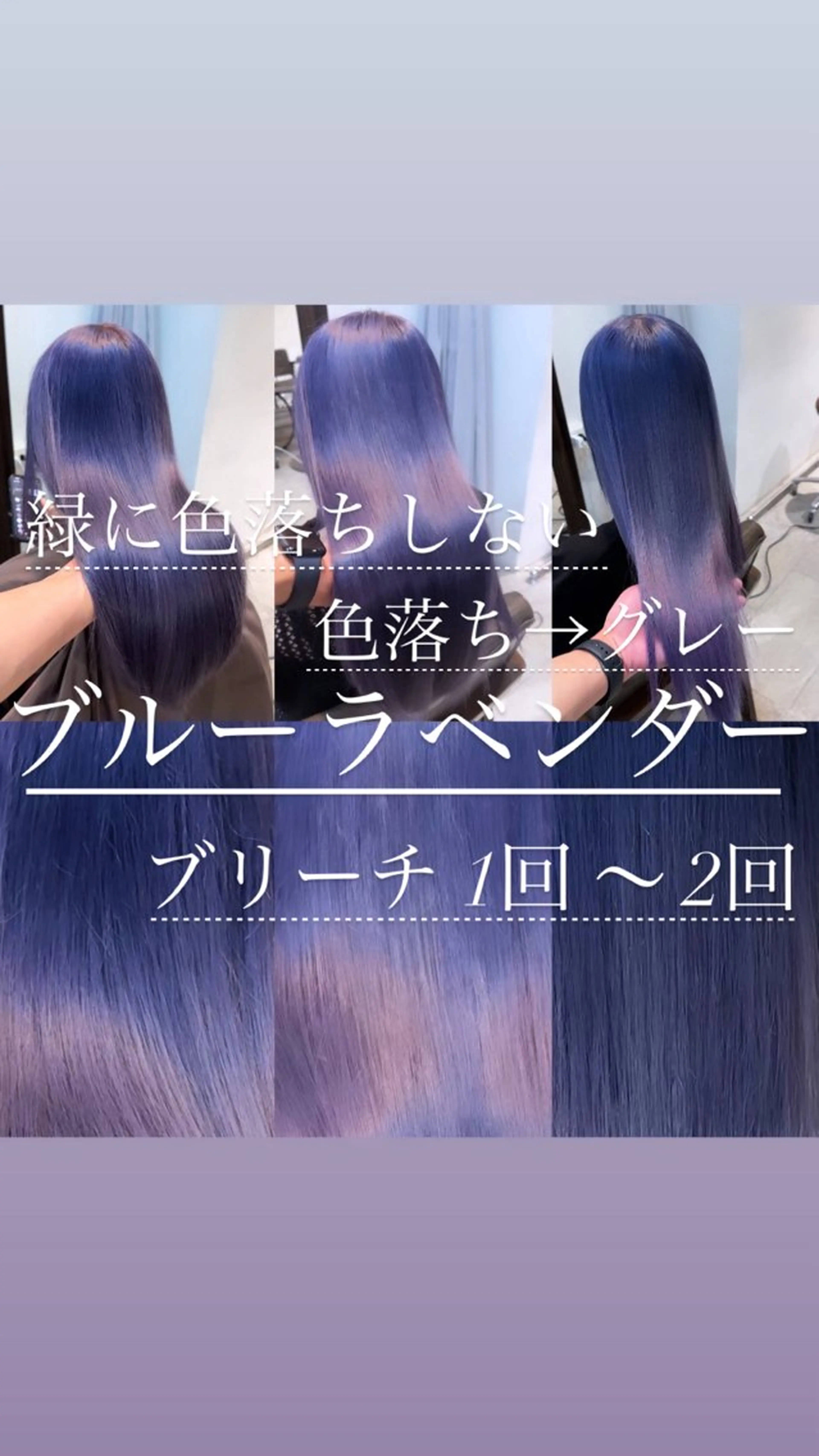 ミディアム カラー パーマ ヘアアレンジ メンズ ヘアカラー トリートメント ブリーチカラー🤍 颯馬🐈‍⬛のヘアスタイル
