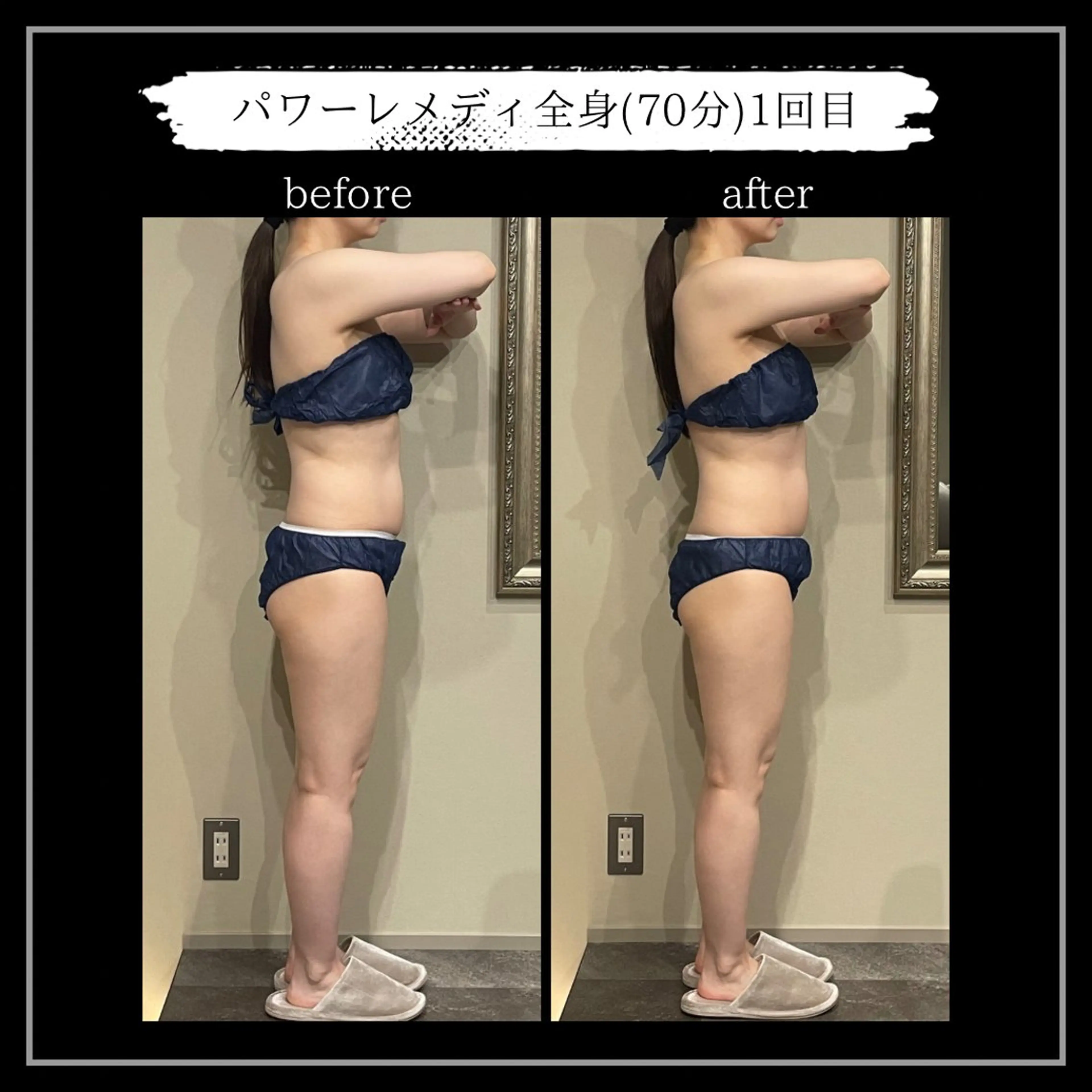 オフ:オン 全身筋膜マッサージのエステ・リラクイメージ