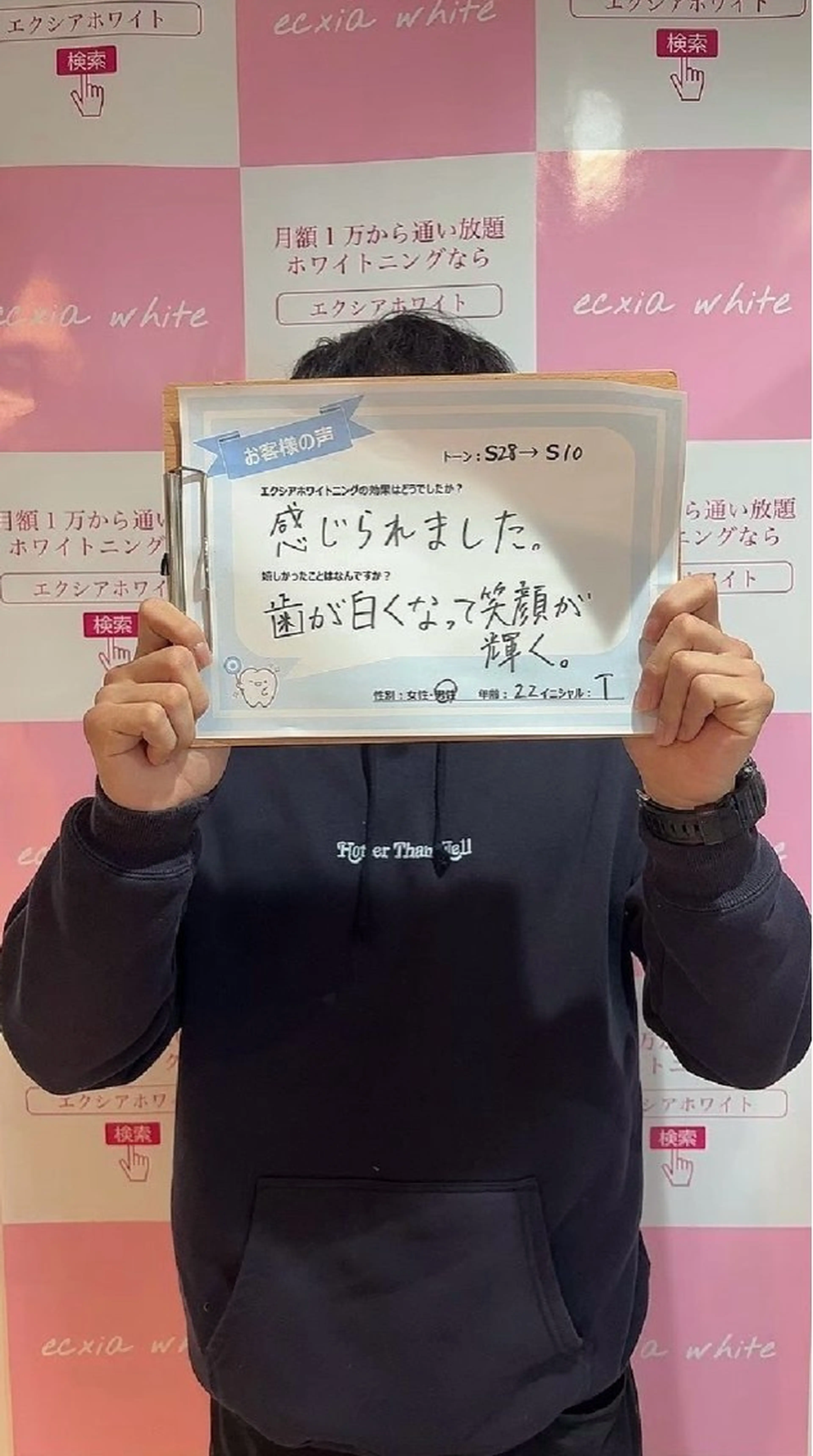 エクシアホワイト 奥田店のその他イメージ