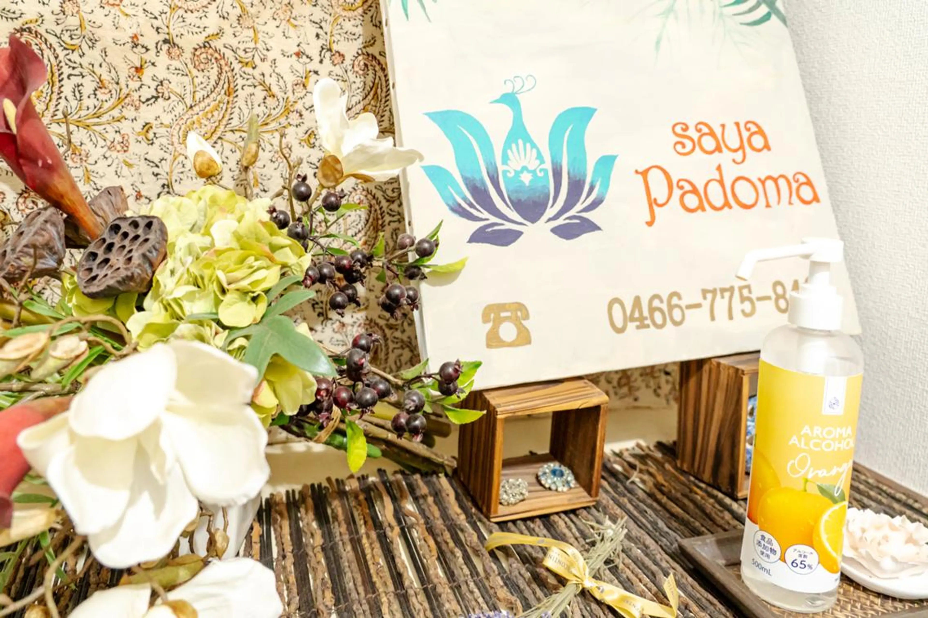 輿 桂のヘアスタイル