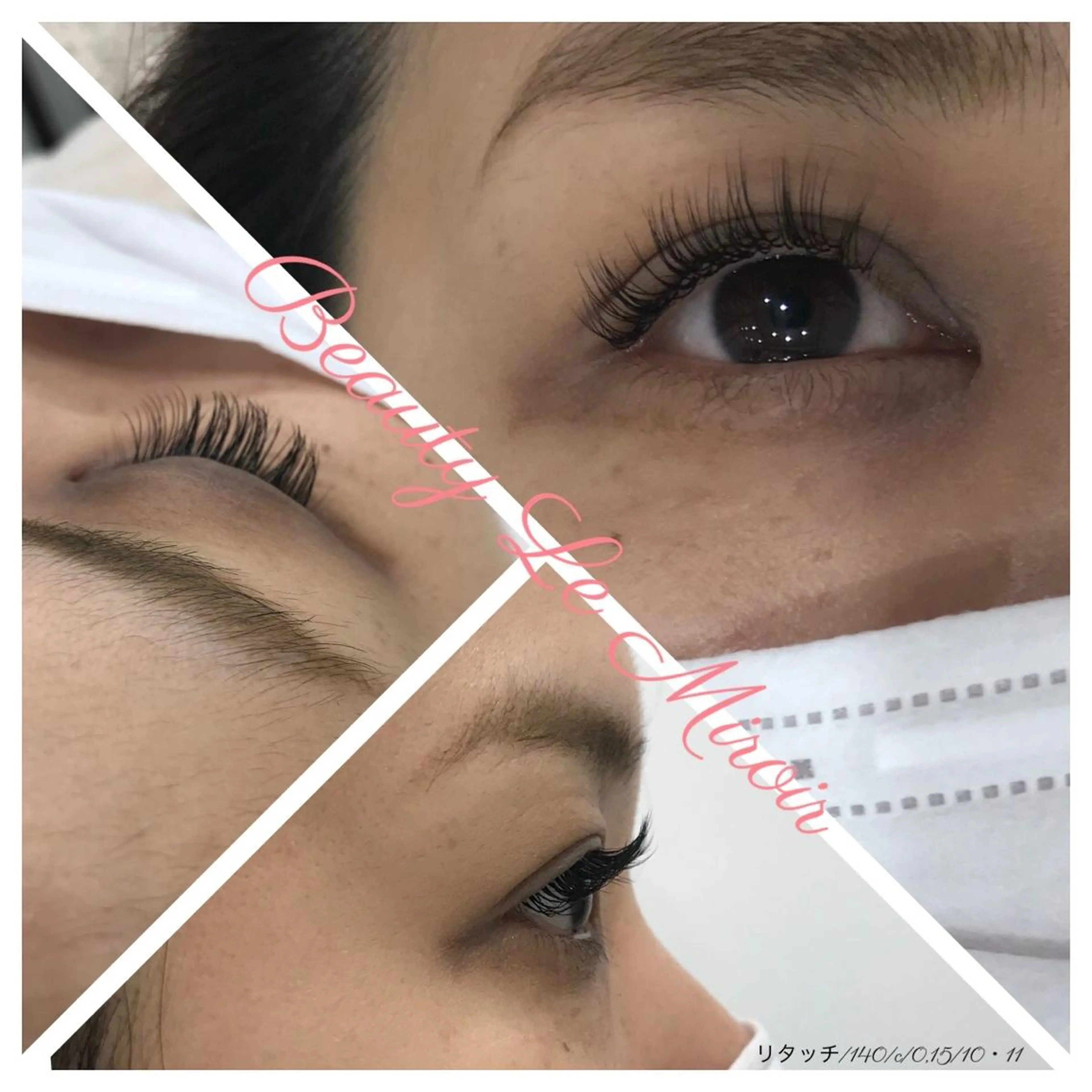 マツエク・マツパ ビューティー ミロワールのエステ・リラクイメージ