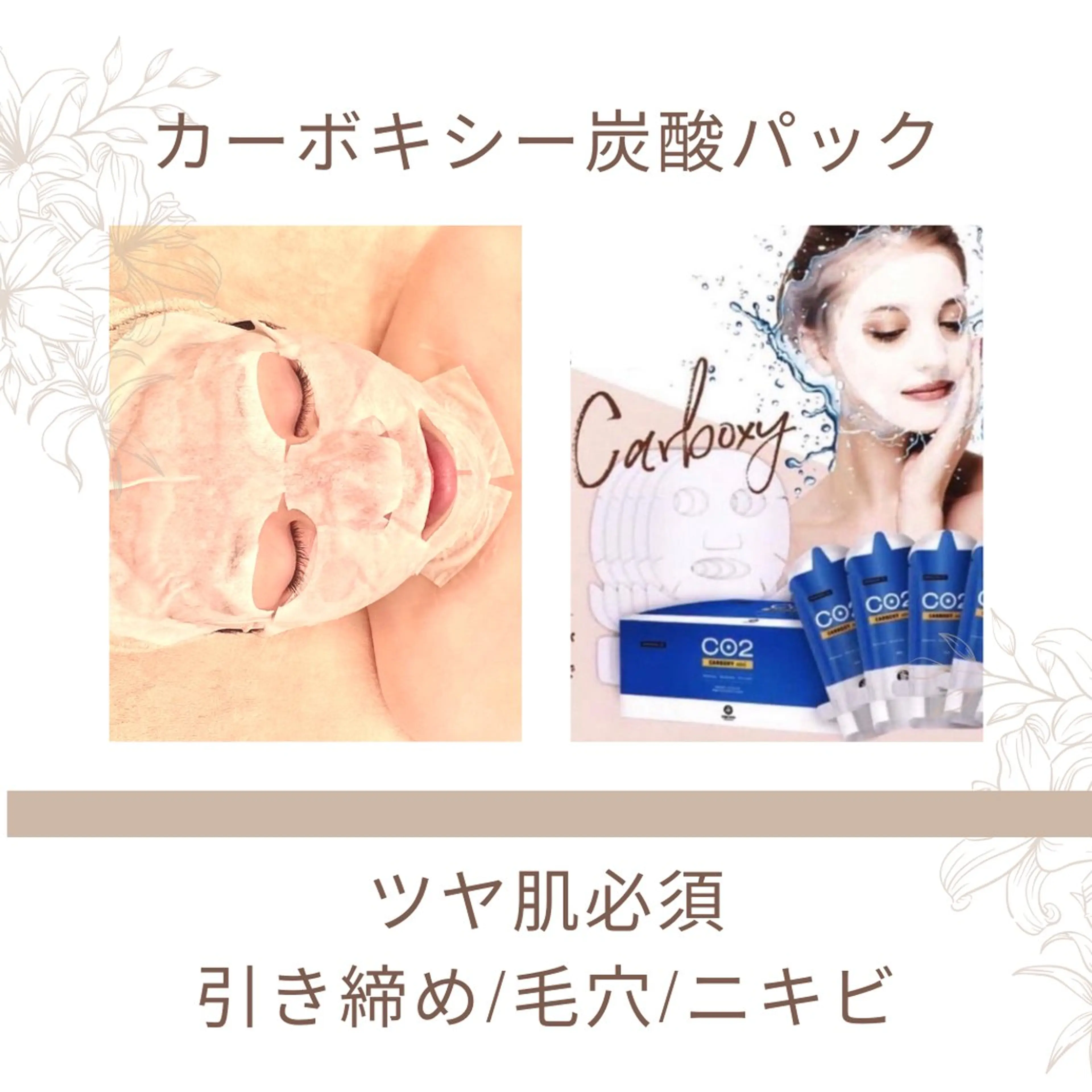 Lily luce 美骨小顔矯正のその他イメージ