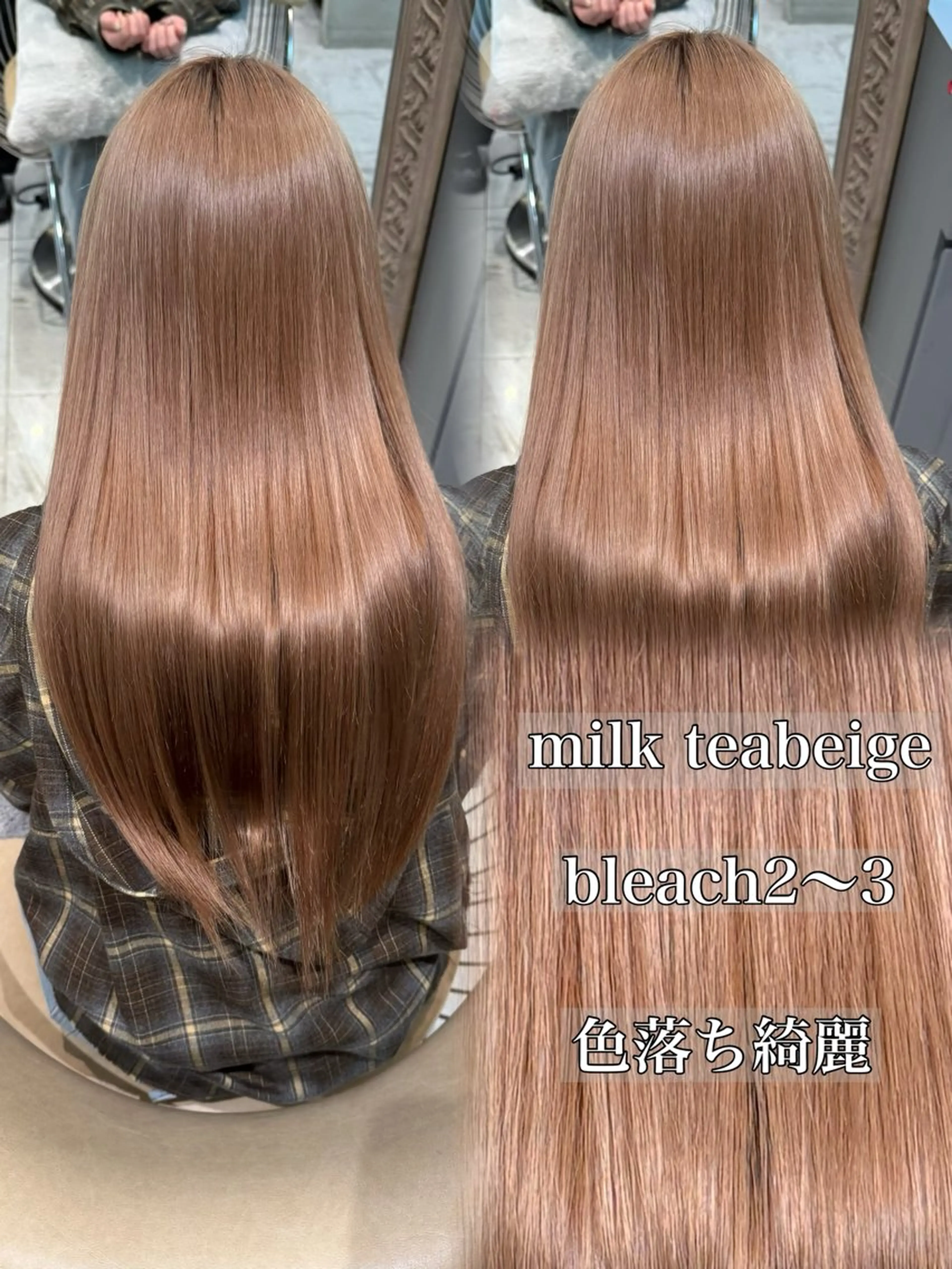 ロング カラー ヘアカラー トリートメント 透明感カラー×ケア ブリーチTakeruのヘアスタイル