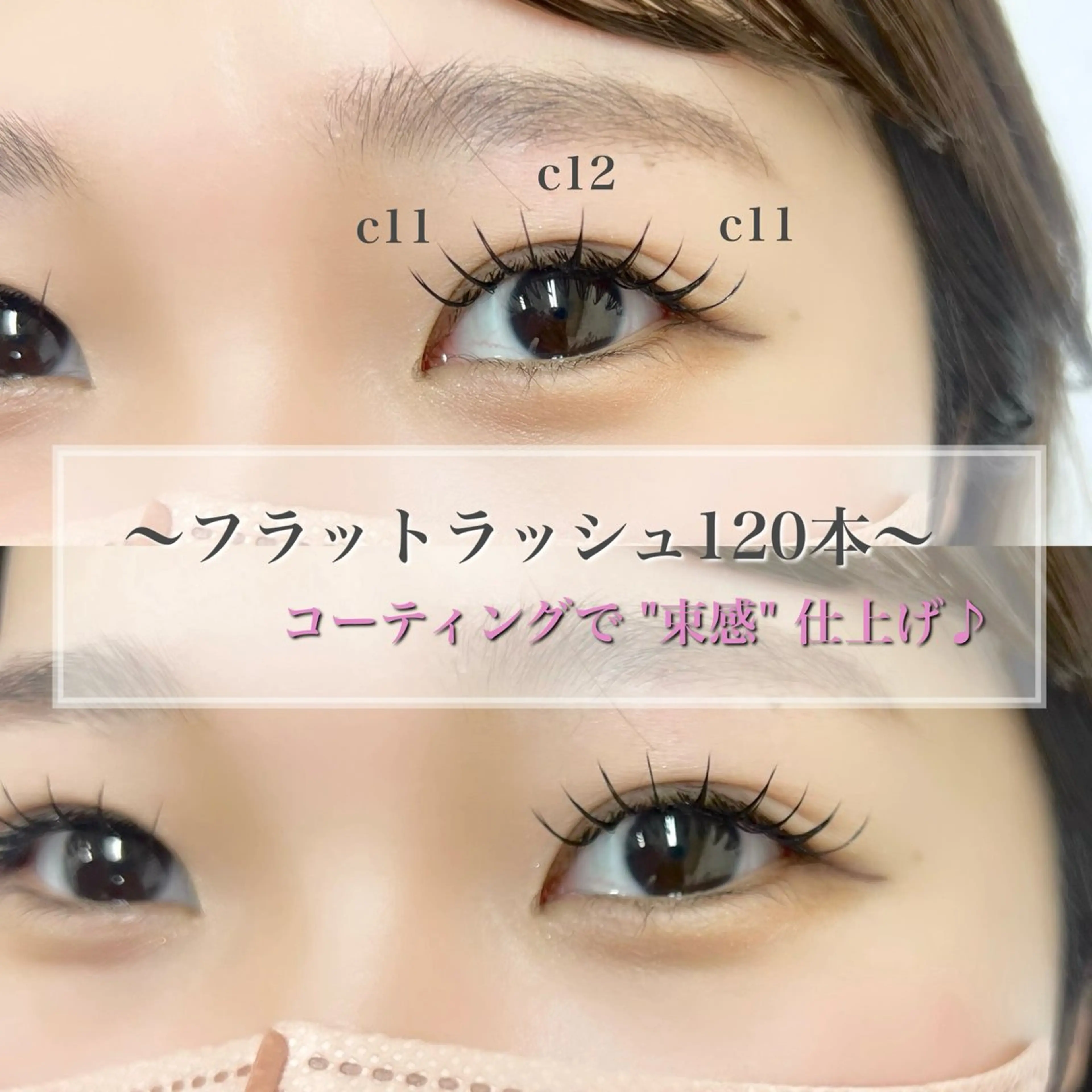 マツエク・マツパ 束感まつ毛 NANA HARUKAのネイルデザイン