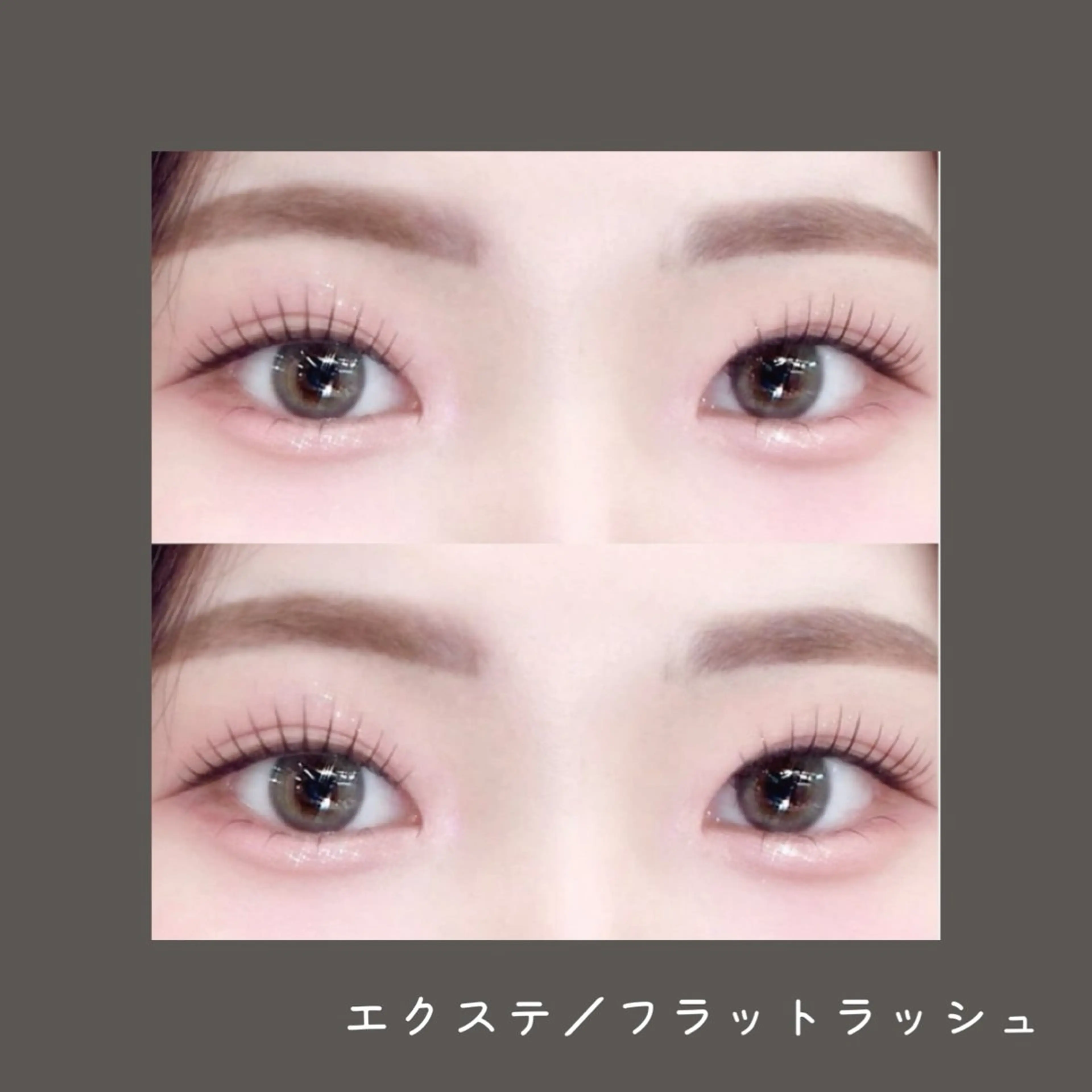 マツエク・マツパ 🖤memoto 東三国店🖤のマツエク・マツパデザイン