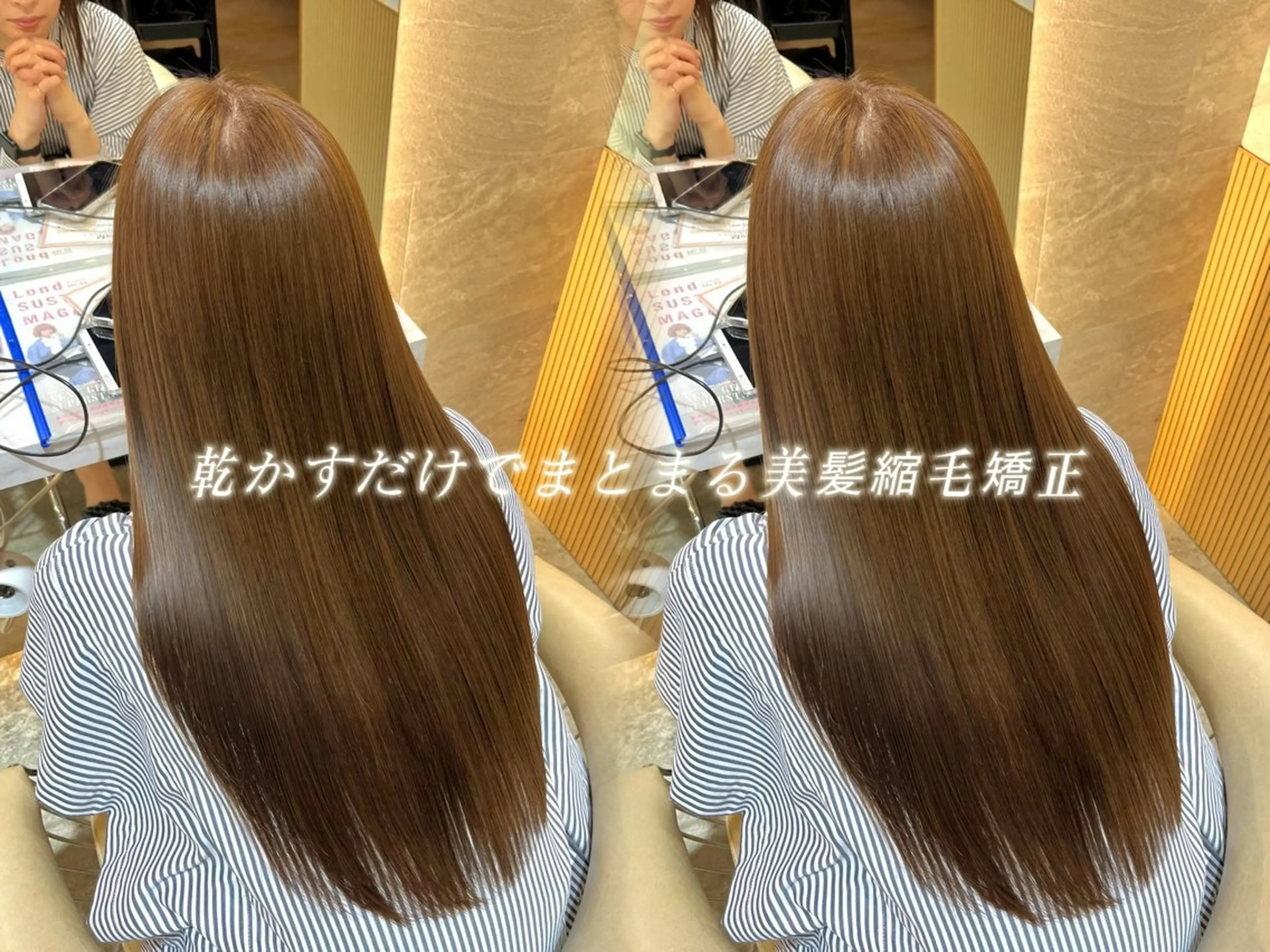 ロング カット 縮毛矯正 トリートメント 小久保美空/縮毛矯正 ミディアム/レイヤーのヘアスタイル