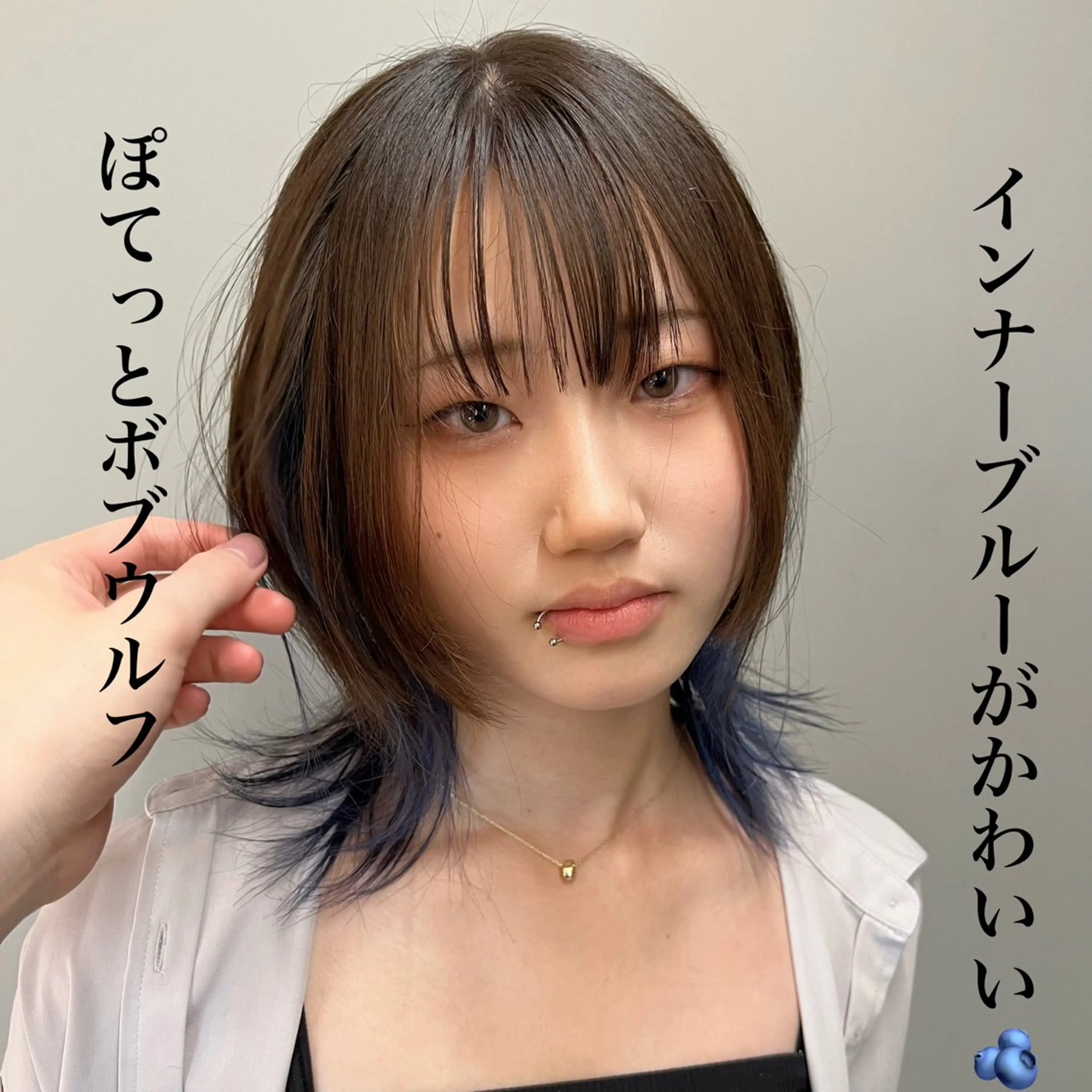 ミディアム 🐺立川のウルフ屋 さん🐺おかみ🐺のヘアスタイル
