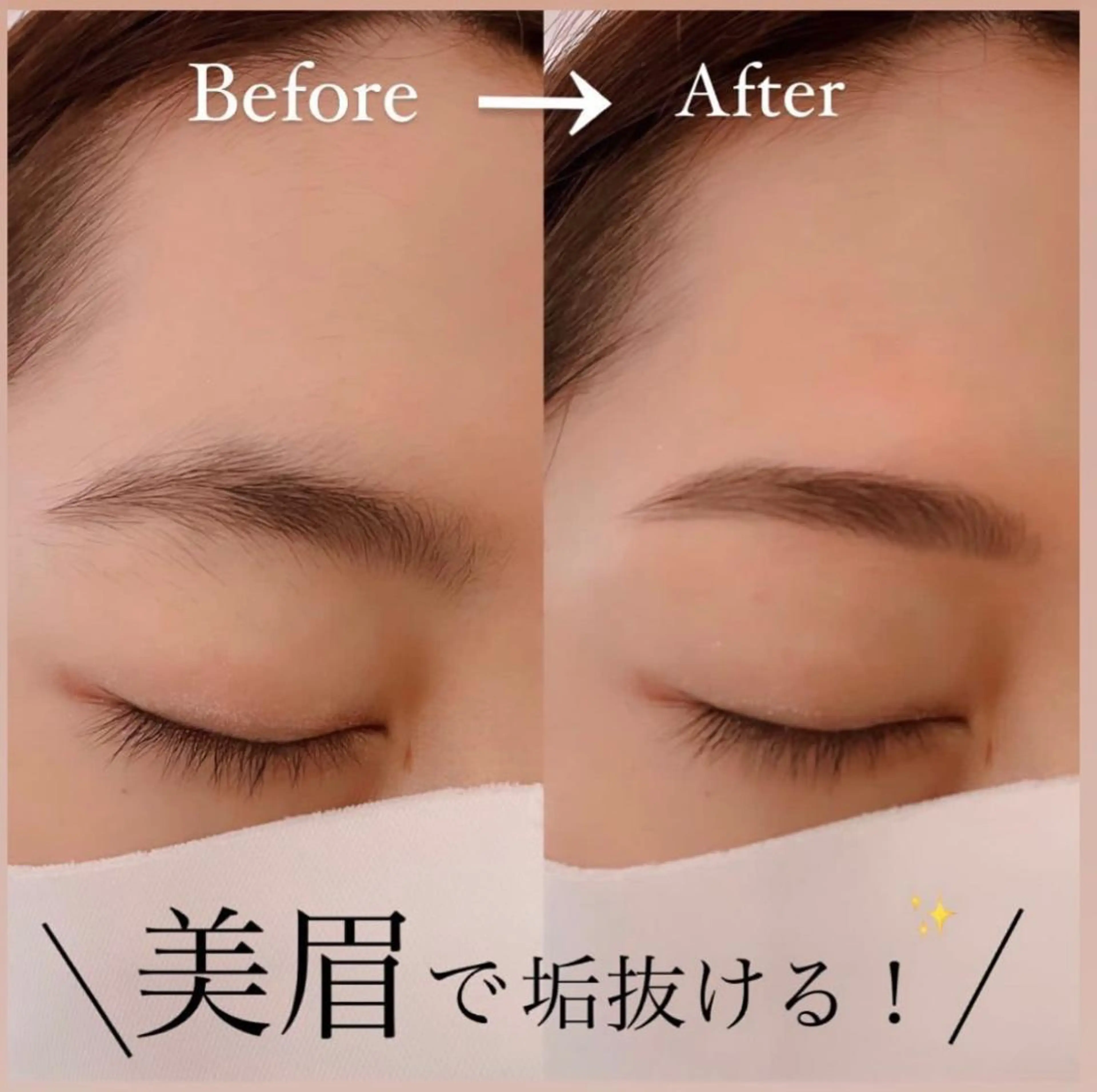 アイブロウ 眉毛ワックス脱毛 ワックス脱毛 眉カット その他(アイブロウ) Biolus/天王寺 本店 🔸YUI🔸のマツエク・マツパデザイン