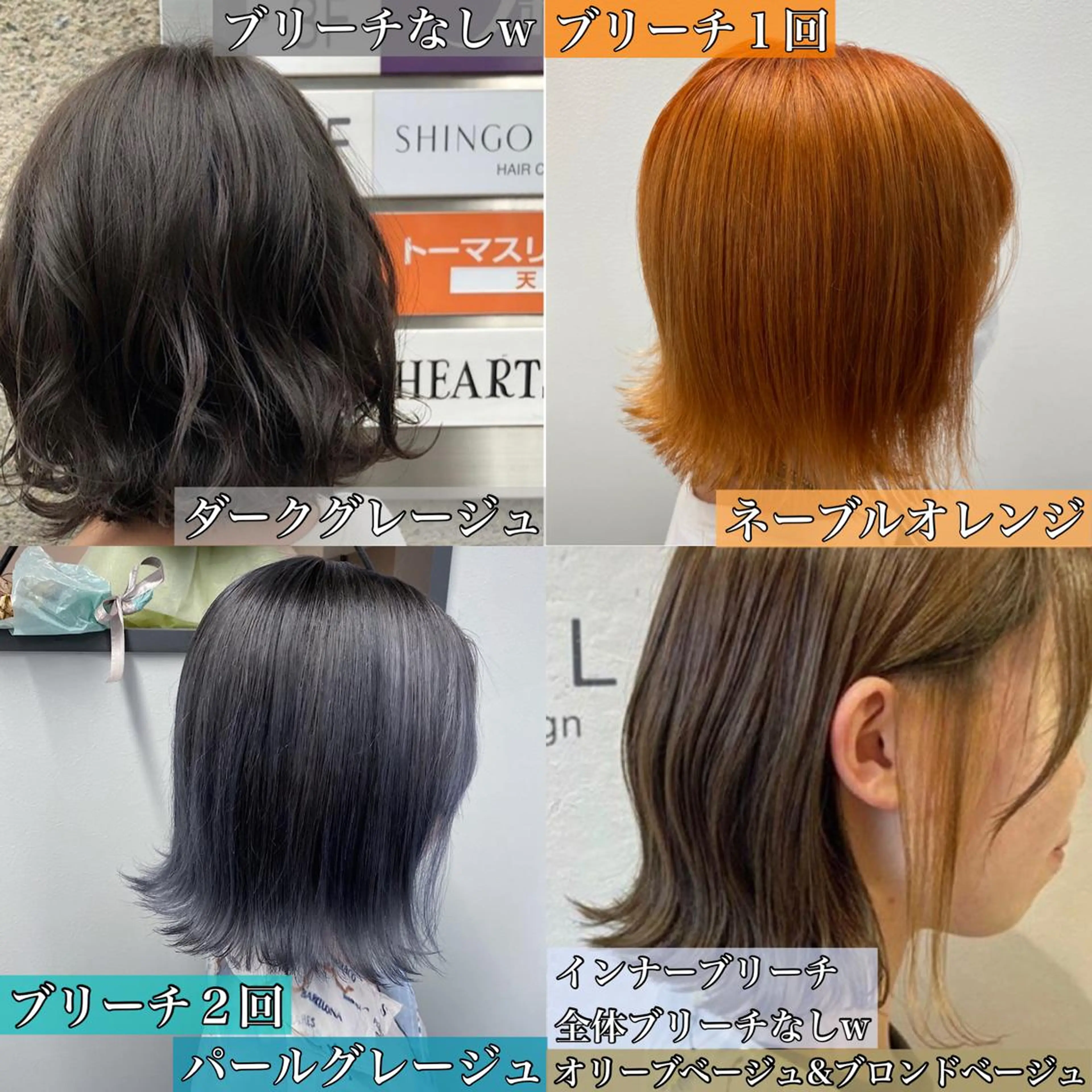 ショート カラー ブリーチ jill by gisel＿奥家のヘアスタイル