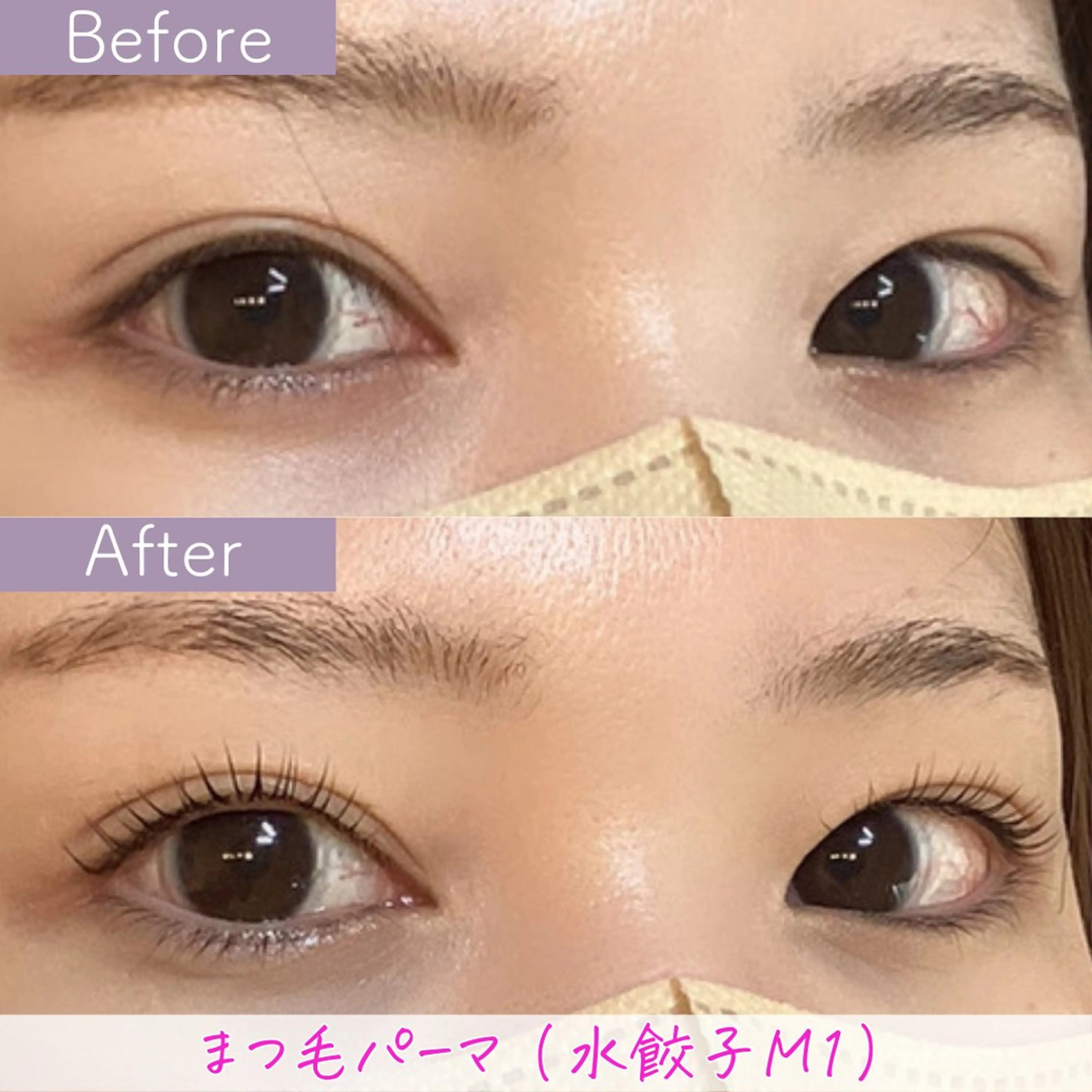 マツエク・マツパ mizuki ‎のマツエク・マツパデザイン