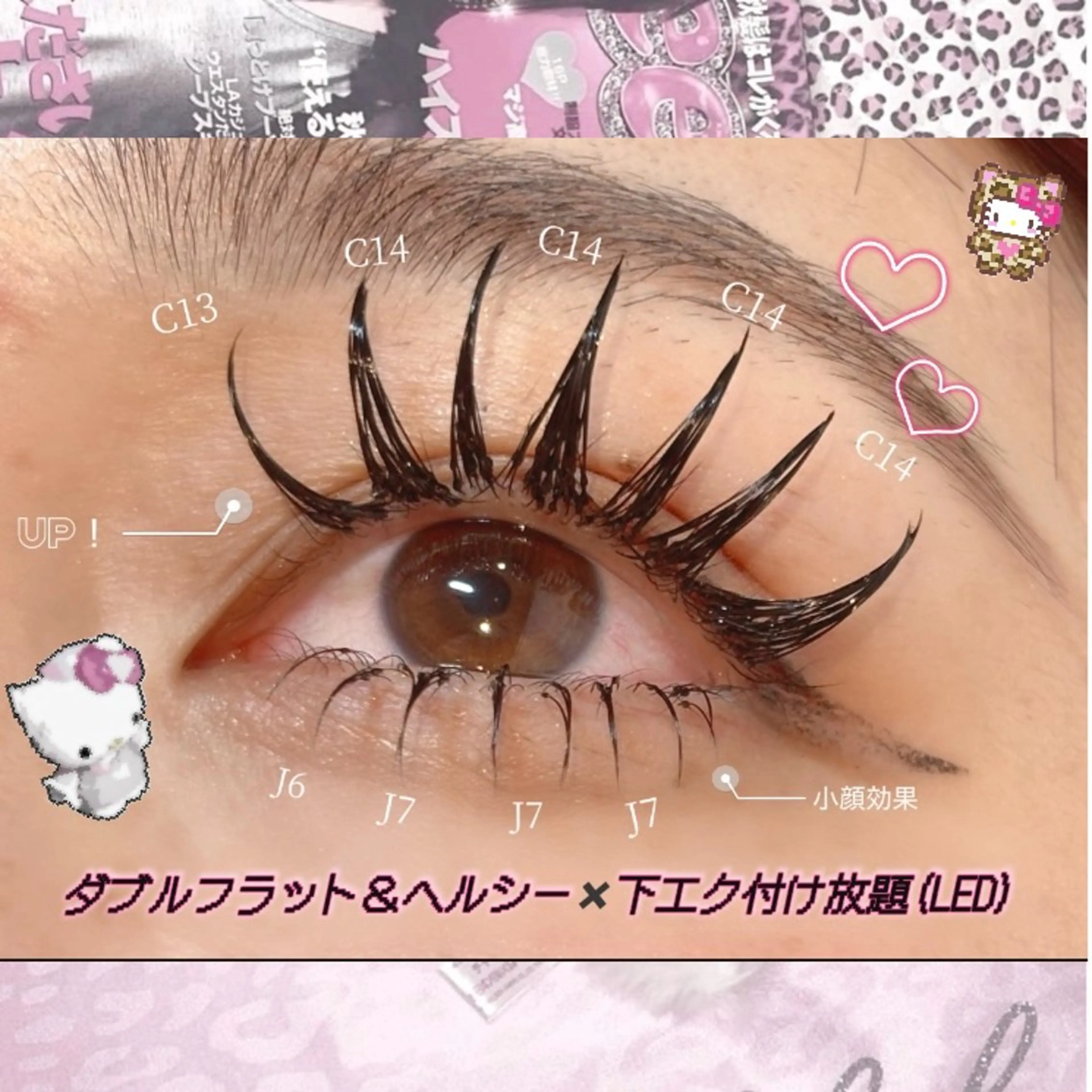 マツエク・マツパ マツエク 🎀LEDパリエクN o1韓ドルEYE🎀のマツエク・マツパデザイン