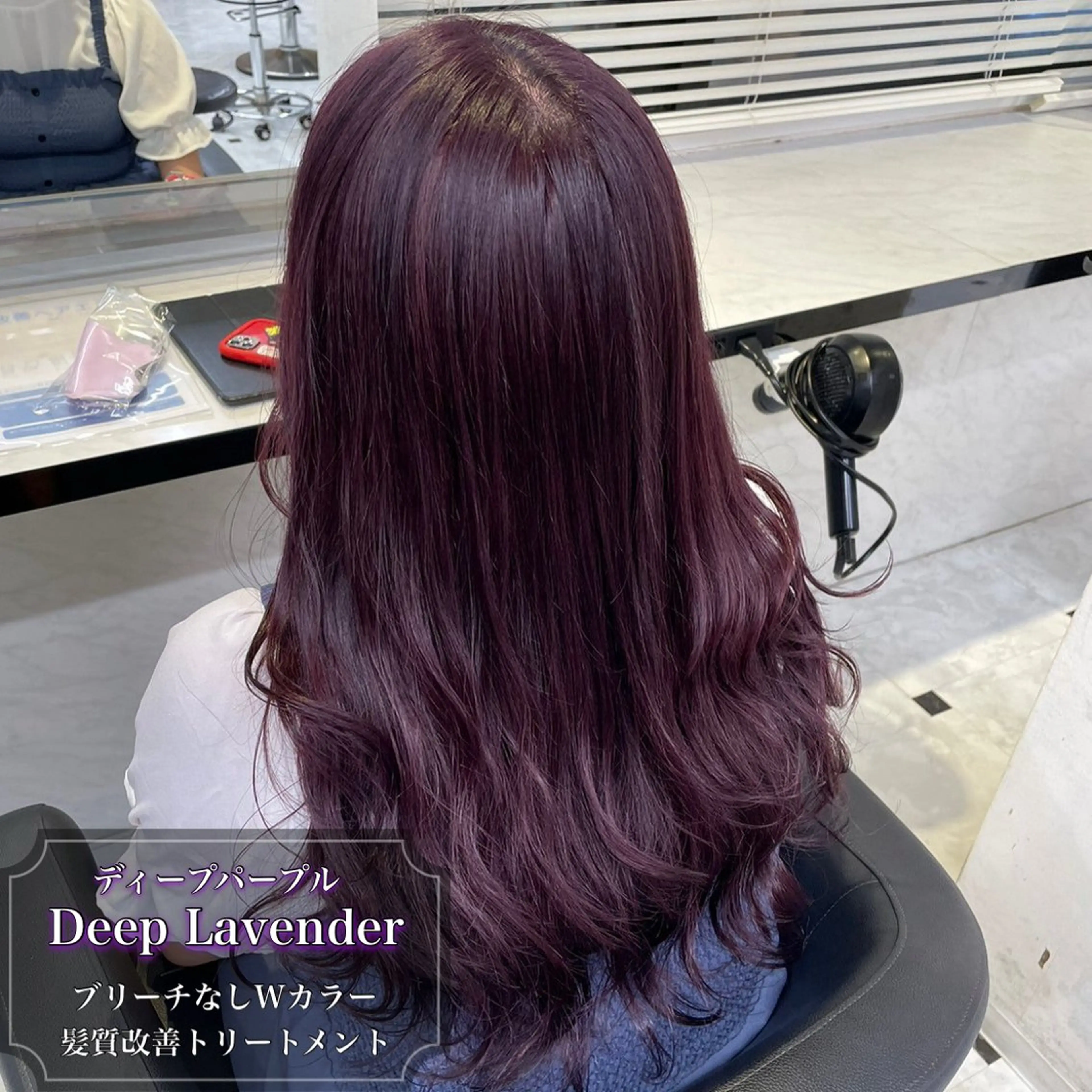 ロング カラー ヘアカラー うる艶ストレート♡透 明感カラー♡かずまるのヘアスタイル