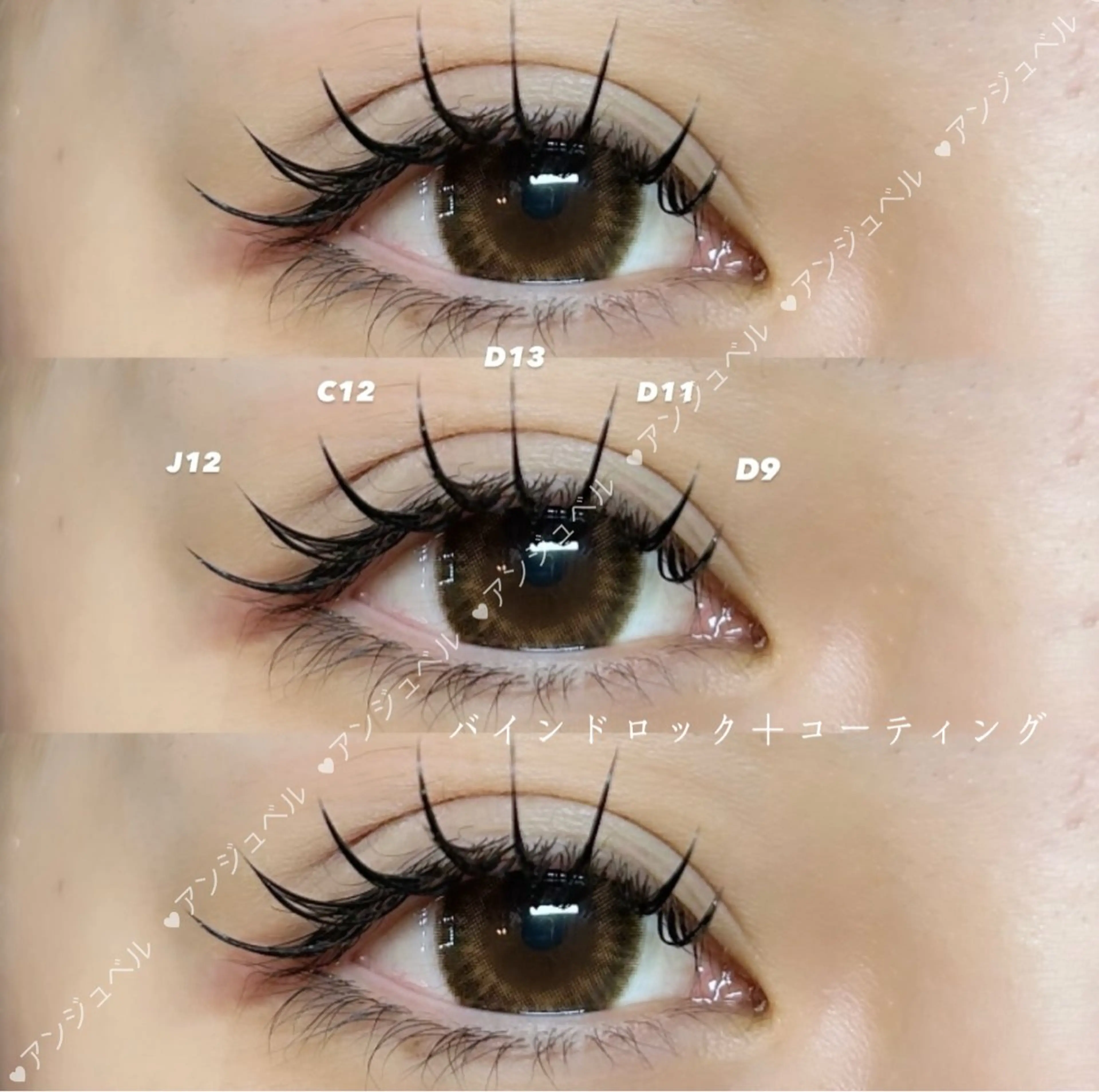 压倒的の持続力💛バインドロック💛120束(360本)✨トリートメント付き　初回オフ込みの写真