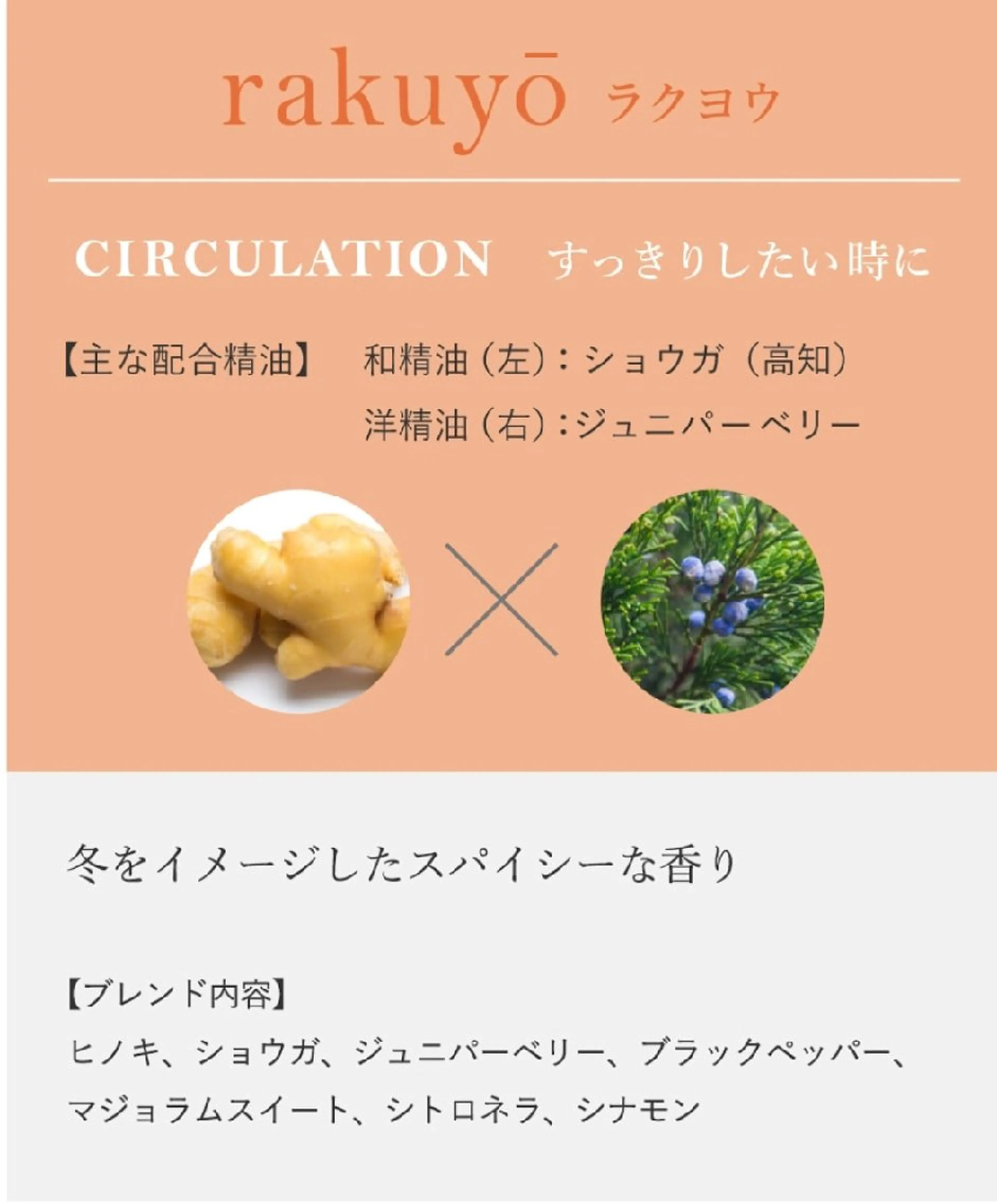 【奈良真菅】温りらく 和薫‐wakou‐のエステ・リラクイメージ