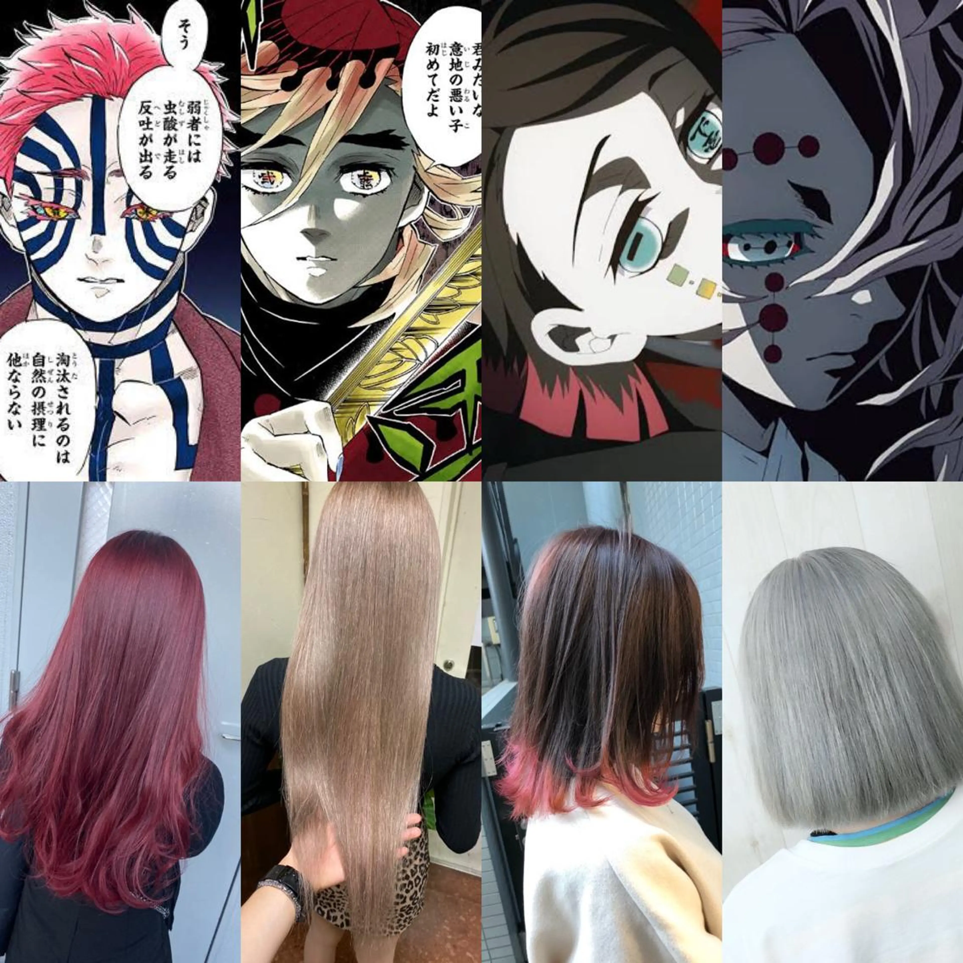 ロング カラー エクステ ヘアカラー トリートメント PSY(サイ)所属・PSY(サイ)池袋 金田尚久🎨のヘアスタイル