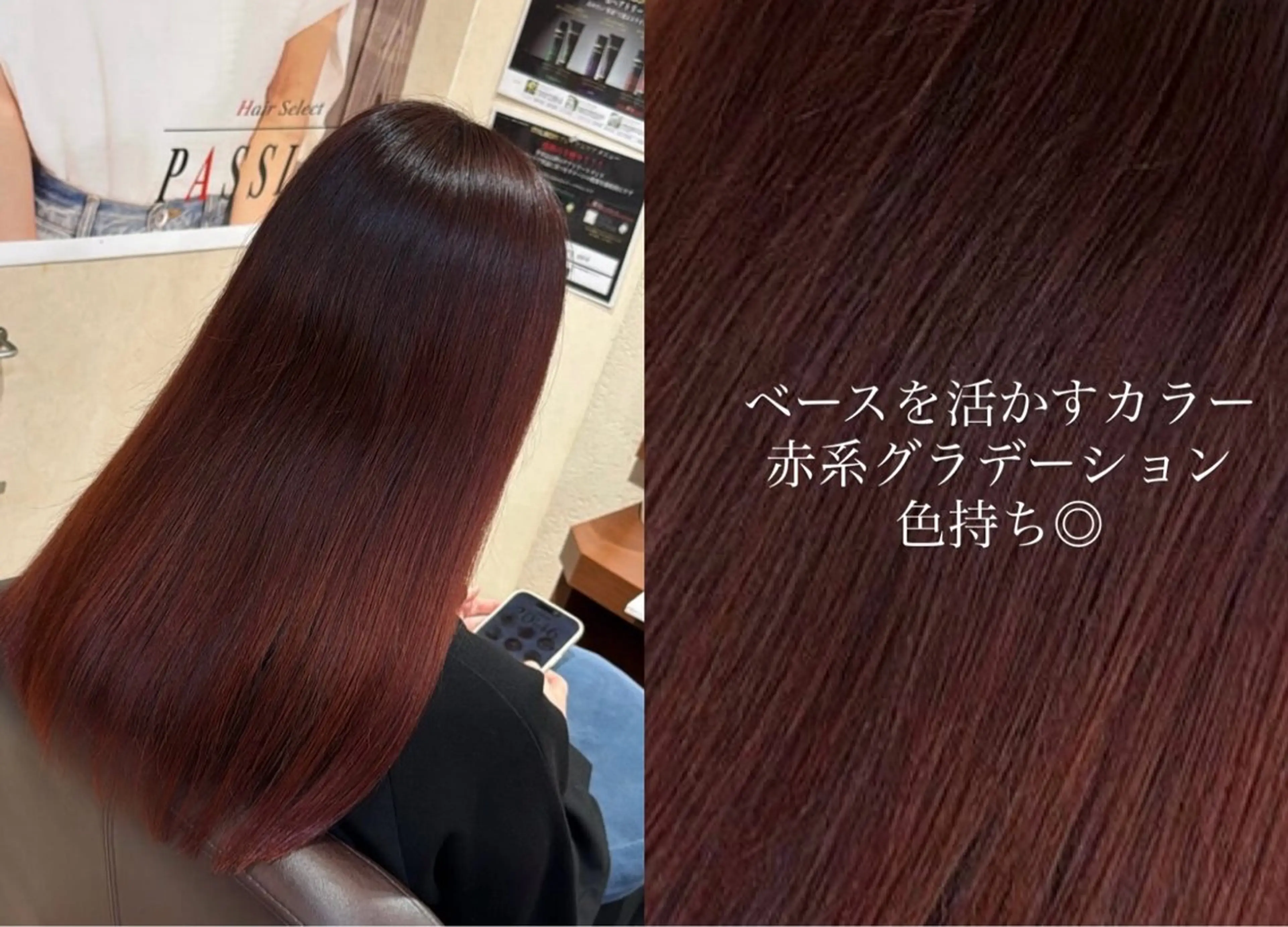 🪼カット🪼 ロングスタイルの写真