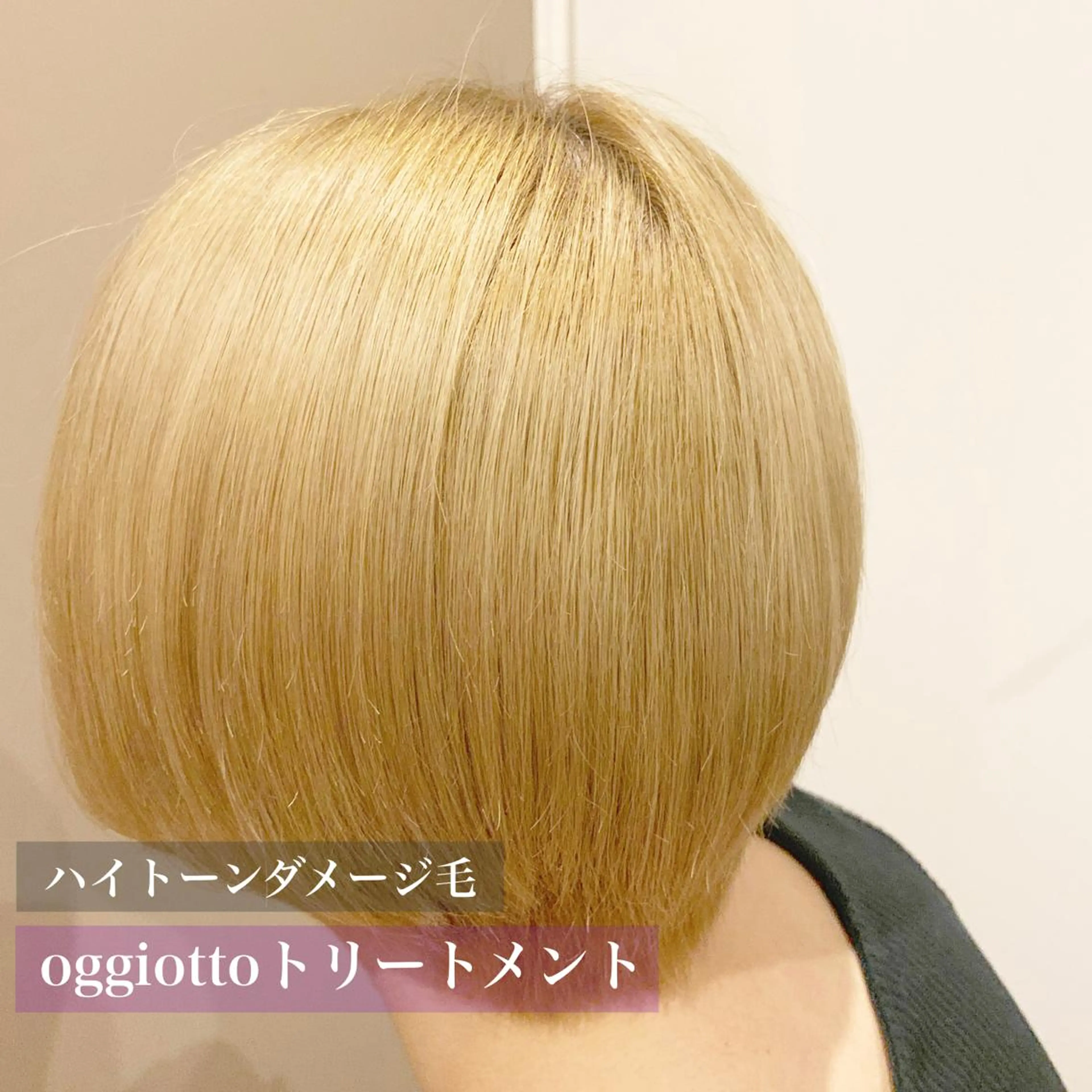 ショート トリートメント egerie 恵比寿 /KANAのマツエク・マツパデザイン