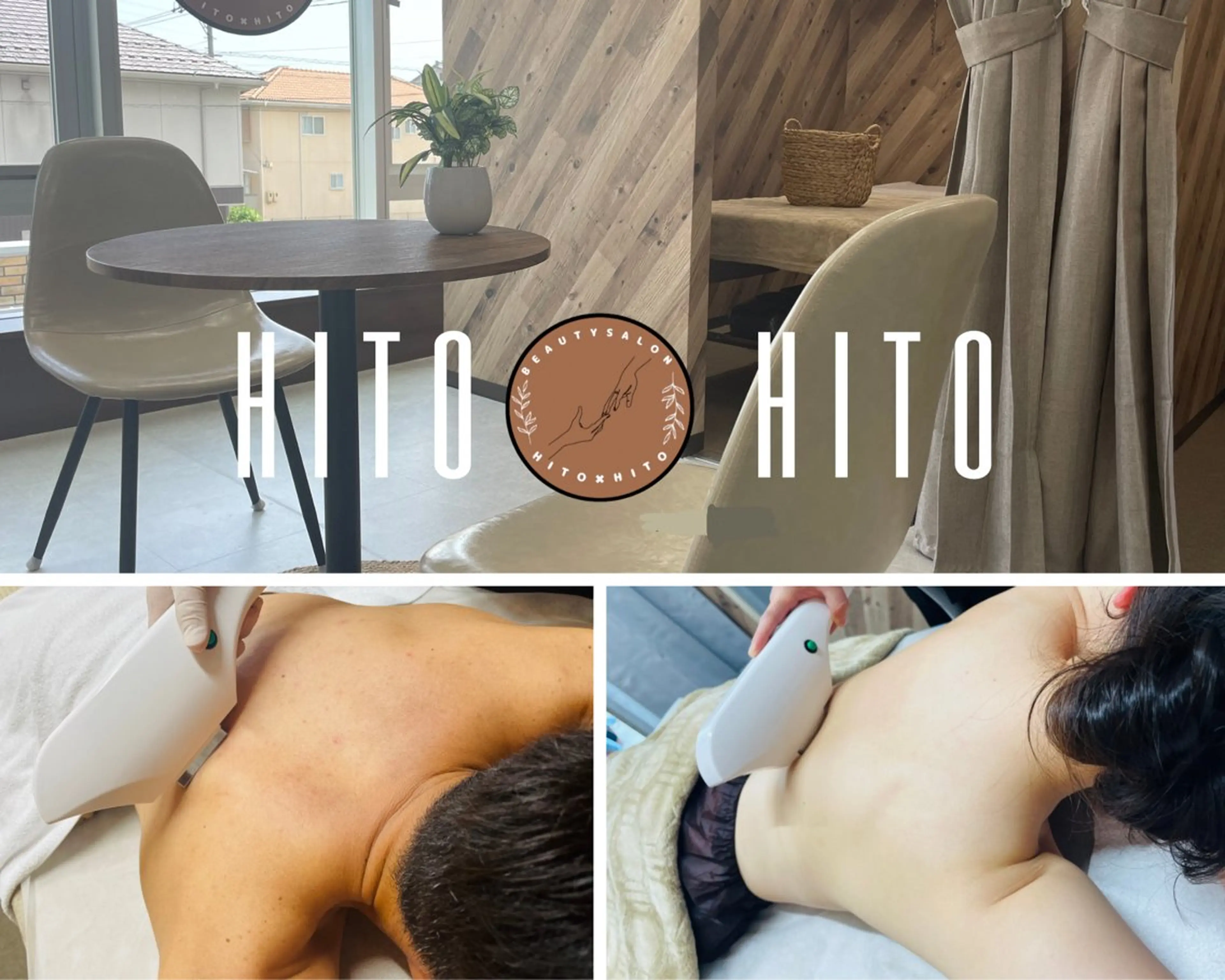 ビューティーサロン hito×hitoのエステ・リラクイメージ