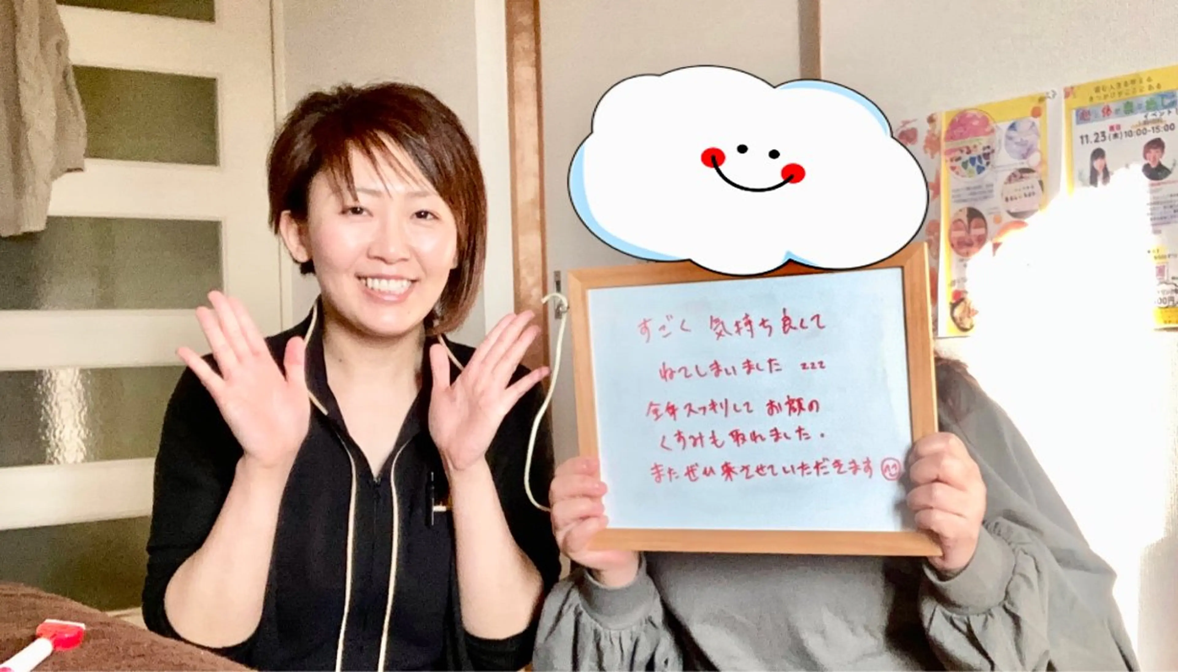 エステ リラク 頭痛肩こりで悩むおとな女性専門ボディケアサロンねこもみ所属・札幌 頭痛肩こり解消 セラピストkaoriのエステ・リラクイメージ