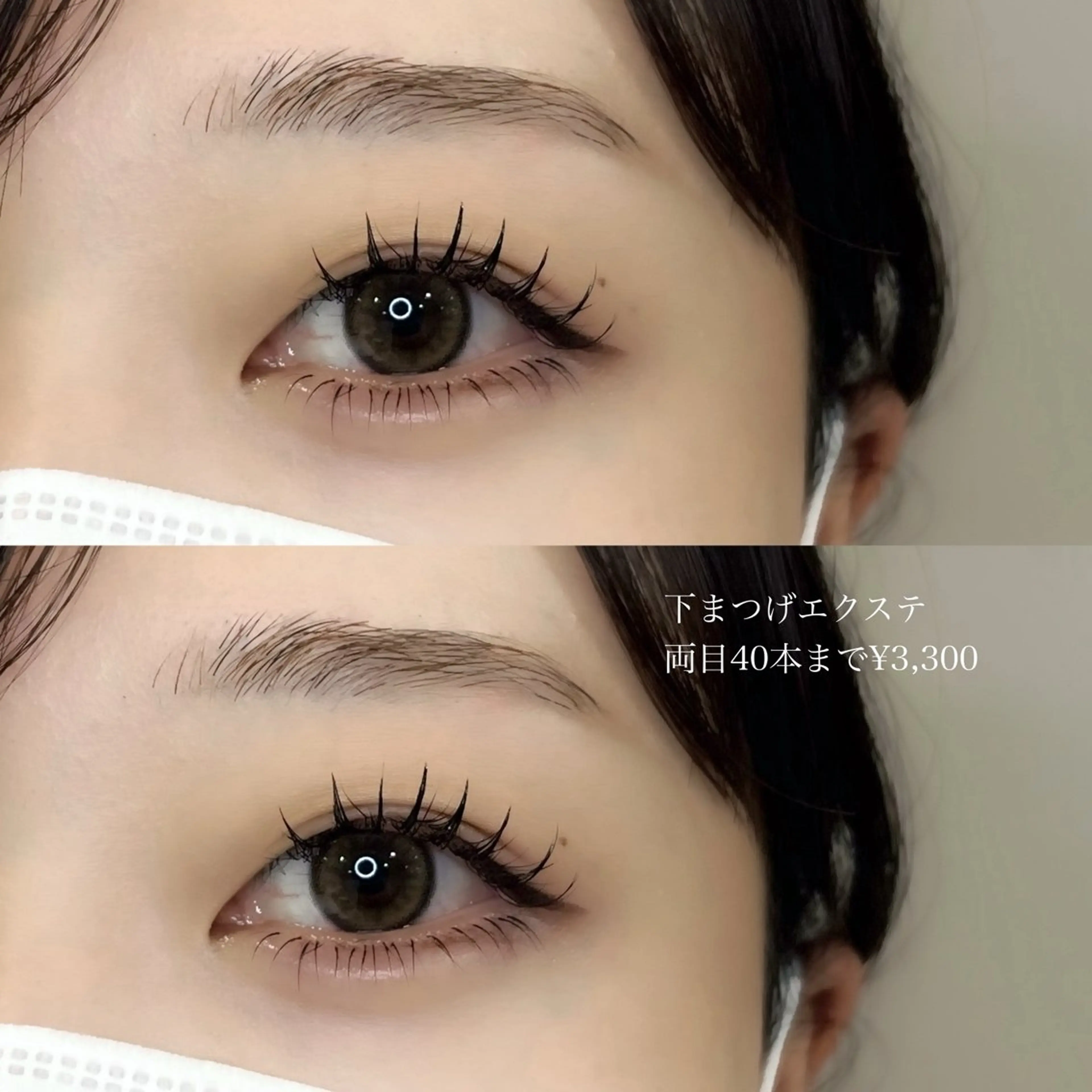 マツエク・マツパ マツエク DELICAT MIYABIのマツエク・マツパデザイン