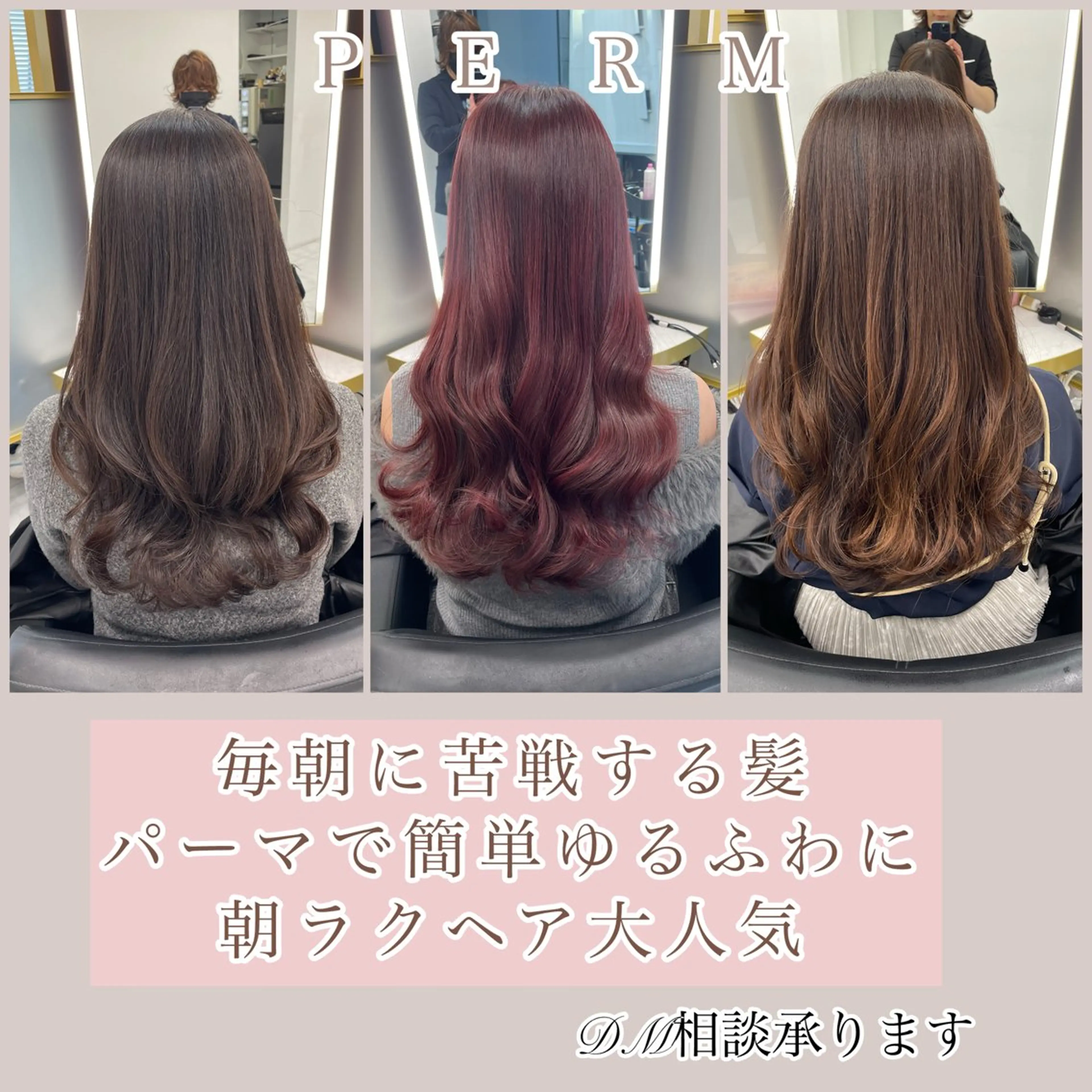 セミロング カラー パーマ セミロングパーマ レイヤーカット 似合わせカット デジタルパーマ カット ヘアカラー パーマ 左藤健人 デジタルパーマ/縮毛のヘアスタイル