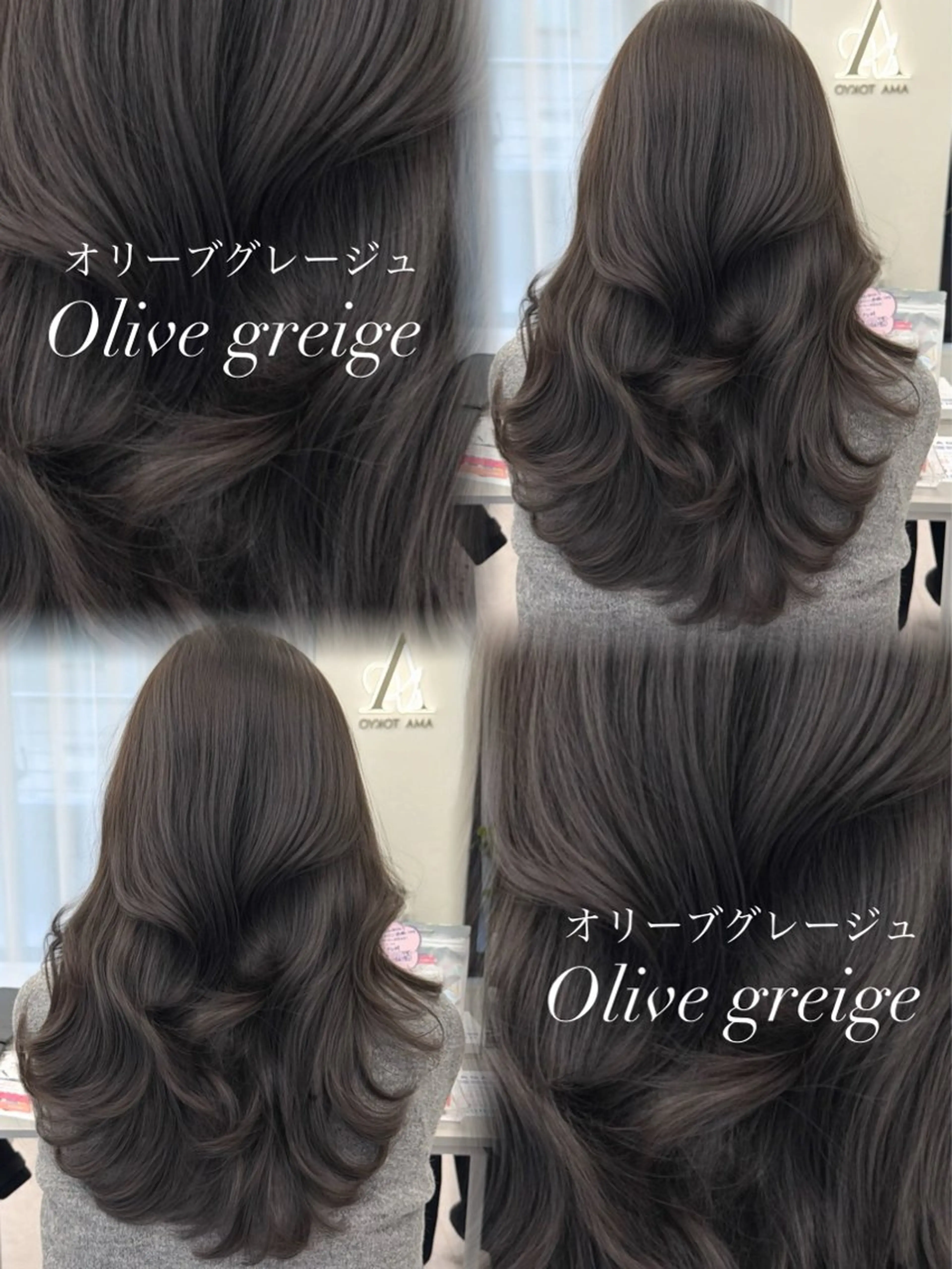 ロング カラー カット ヘアカラー トリートメント 韓国ヘア　紗希 🦋のヘアスタイル