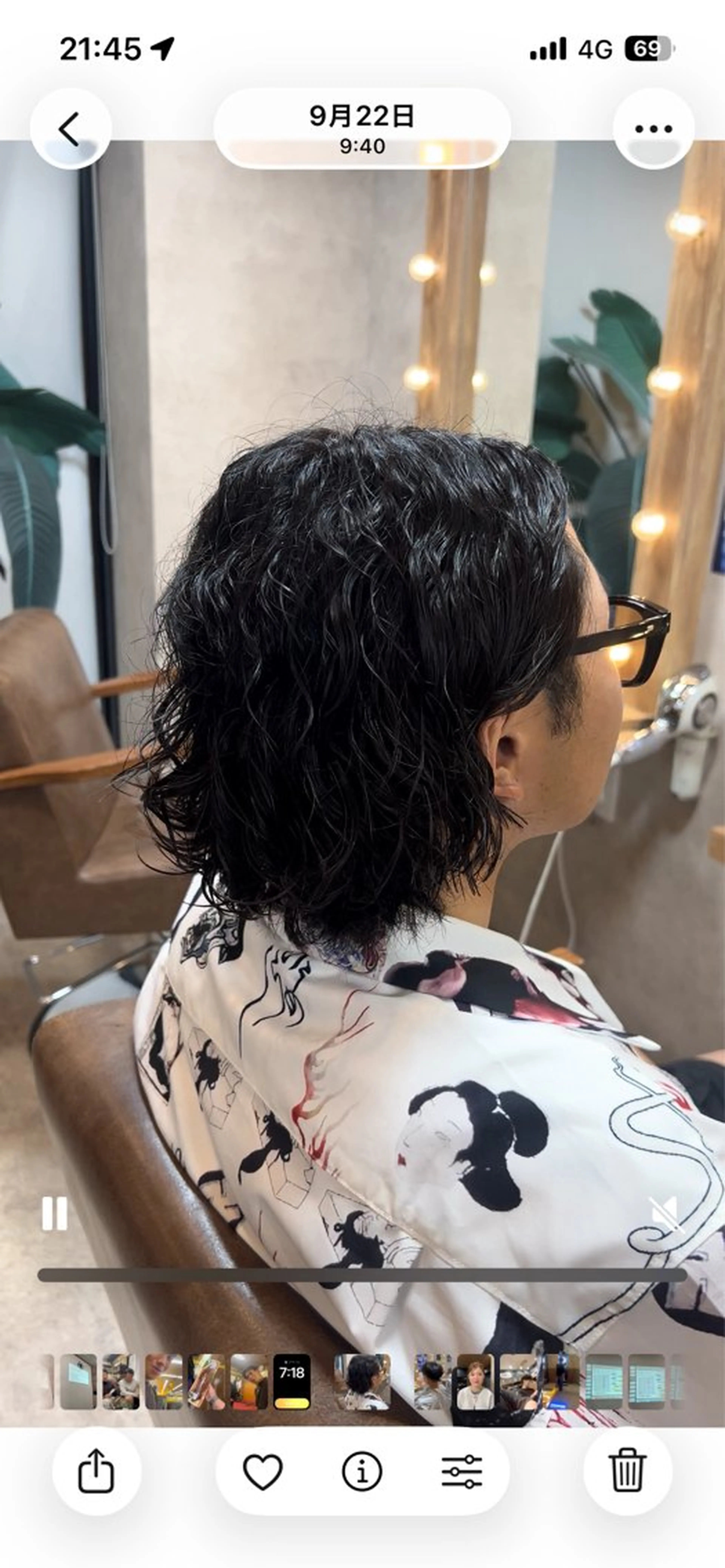 パーマ RIENS 高森俊輔のヘアスタイル